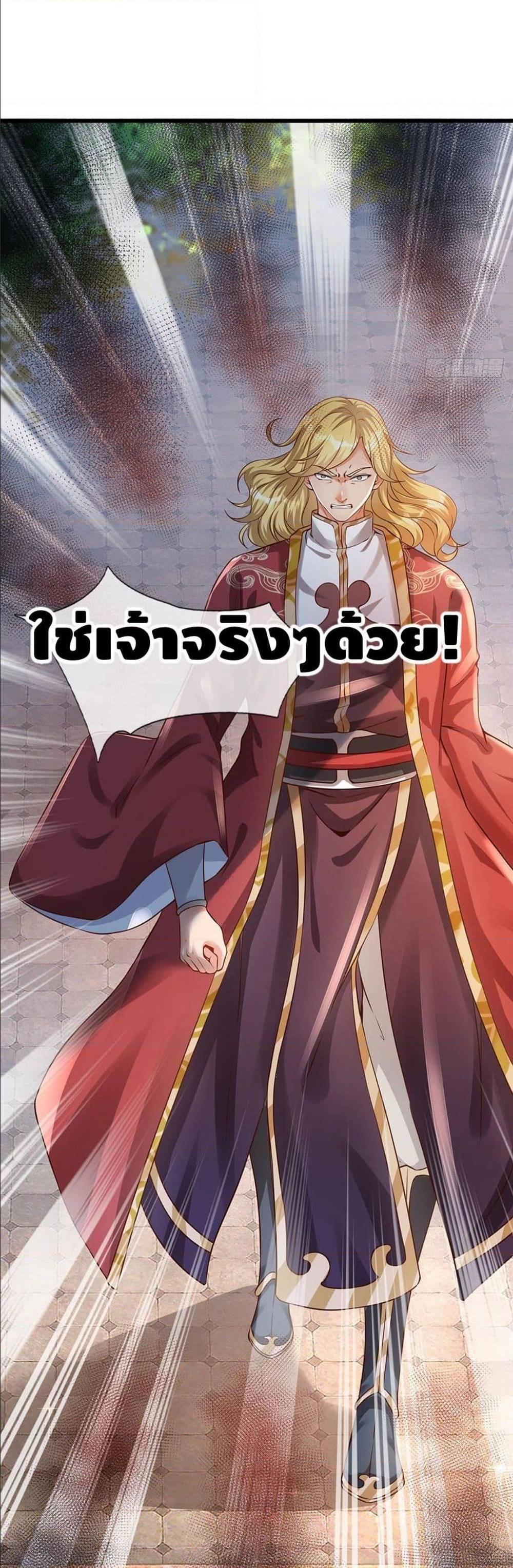 Manga-lc-com อ่านมังงะ อ่านการ์ตูน ออนไลน์ ฟรี Opening to Supreme Dantian ตอนที่ 1 2 3 4 5 6 7 8 9 10 11 12 13 14 ฟรี ไม่มีโฆษณา Manga-lc - อ่าน มังงะ อ่าน การ์ตูน ออนไลน์ อ่านมังงะ ฟรี