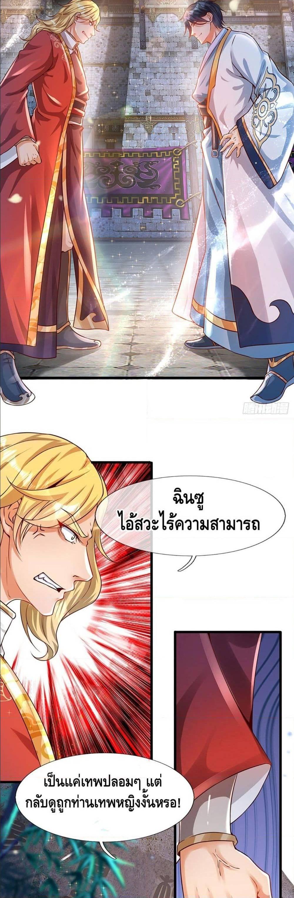 Manga-lc-com อ่านมังงะ อ่านการ์ตูน ออนไลน์ ฟรี Opening to Supreme Dantian ตอนที่ 1 2 3 4 5 6 7 8 9 10 11 12 13 14 ฟรี ไม่มีโฆษณา Manga-lc - อ่าน มังงะ อ่าน การ์ตูน ออนไลน์ อ่านมังงะ ฟรี