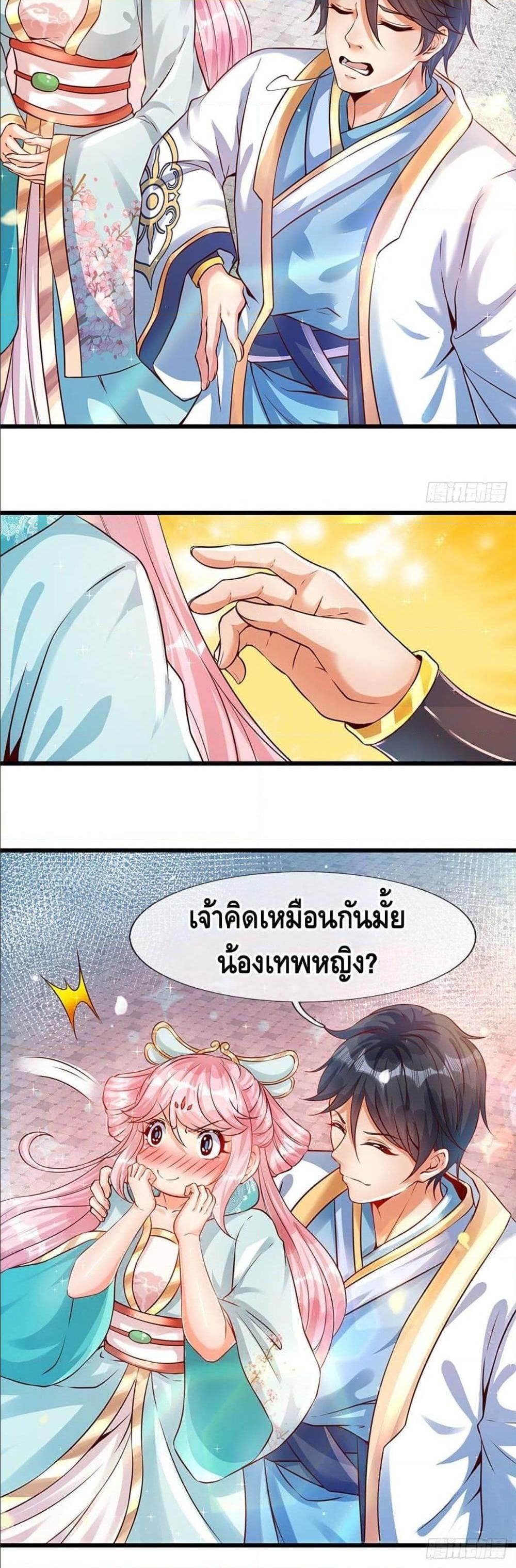 Manga-lc-com อ่านมังงะ อ่านการ์ตูน ออนไลน์ ฟรี Opening to Supreme Dantian ตอนที่ 1 2 3 4 5 6 7 8 9 10 11 12 13 14 ฟรี ไม่มีโฆษณา Manga-lc - อ่าน มังงะ อ่าน การ์ตูน ออนไลน์ อ่านมังงะ ฟรี