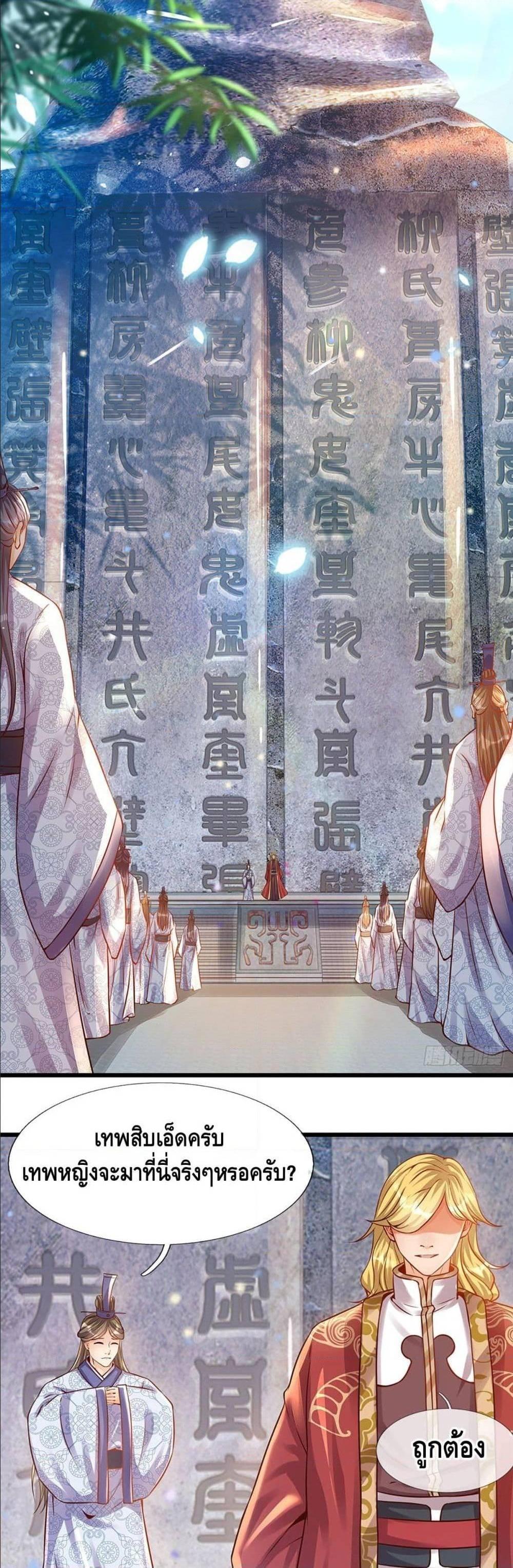 Manga-lc-com อ่านมังงะ อ่านการ์ตูน ออนไลน์ ฟรี Opening to Supreme Dantian ตอนที่ 1 2 3 4 5 6 7 8 9 10 11 12 13 14 ฟรี ไม่มีโฆษณา Manga-lc - อ่าน มังงะ อ่าน การ์ตูน ออนไลน์ อ่านมังงะ ฟรี