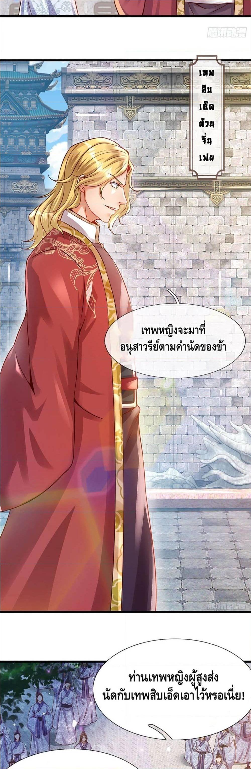Manga-lc-com อ่านมังงะ อ่านการ์ตูน ออนไลน์ ฟรี Opening to Supreme Dantian ตอนที่ 1 2 3 4 5 6 7 8 9 10 11 12 13 14 ฟรี ไม่มีโฆษณา Manga-lc - อ่าน มังงะ อ่าน การ์ตูน ออนไลน์ อ่านมังงะ ฟรี