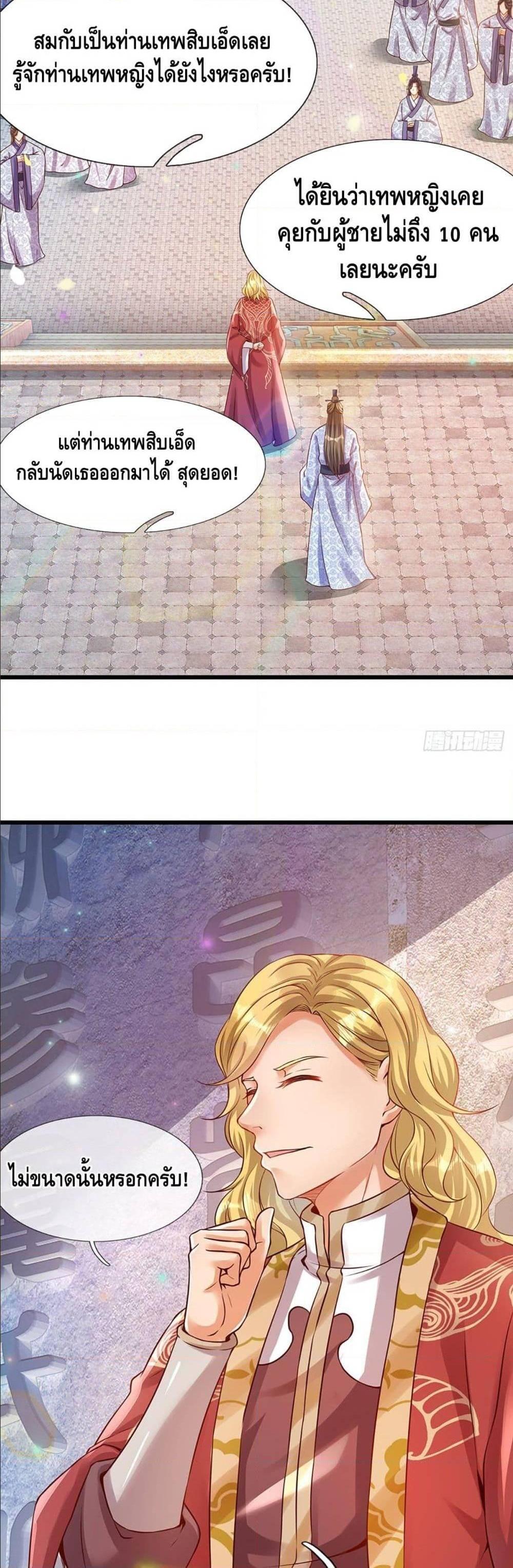 Manga-lc-com อ่านมังงะ อ่านการ์ตูน ออนไลน์ ฟรี Opening to Supreme Dantian ตอนที่ 1 2 3 4 5 6 7 8 9 10 11 12 13 14 ฟรี ไม่มีโฆษณา Manga-lc - อ่าน มังงะ อ่าน การ์ตูน ออนไลน์ อ่านมังงะ ฟรี