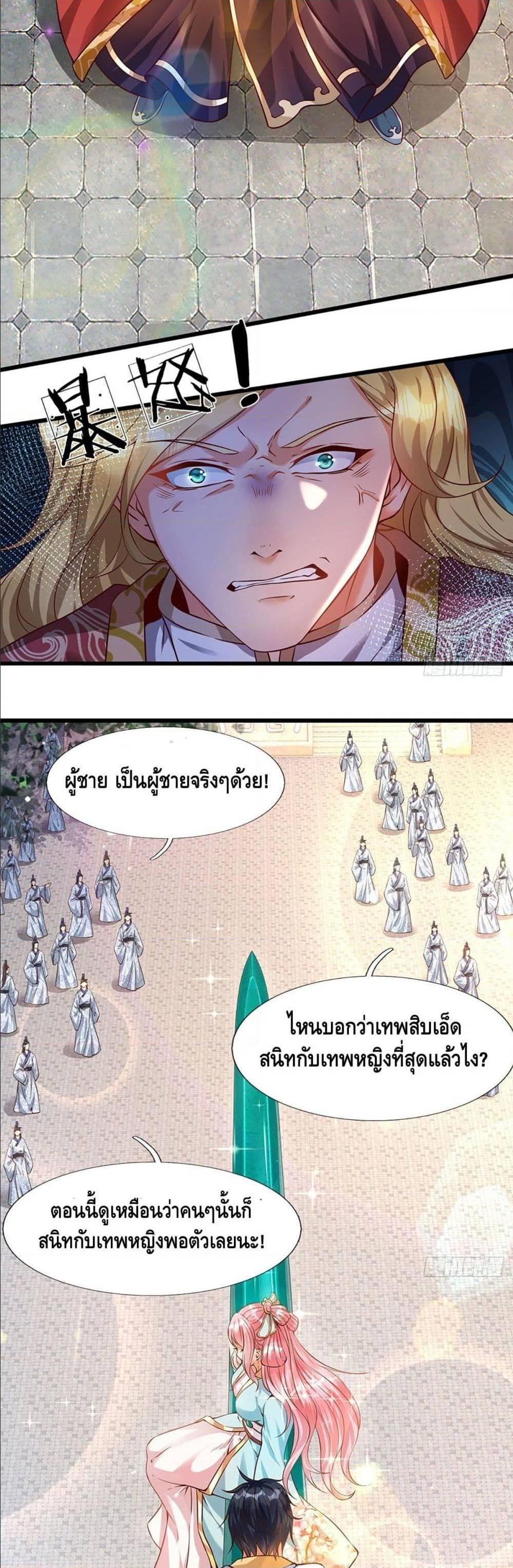 Manga-lc-com อ่านมังงะ อ่านการ์ตูน ออนไลน์ ฟรี Opening to Supreme Dantian ตอนที่ 1 2 3 4 5 6 7 8 9 10 11 12 13 14 ฟรี ไม่มีโฆษณา Manga-lc - อ่าน มังงะ อ่าน การ์ตูน ออนไลน์ อ่านมังงะ ฟรี
