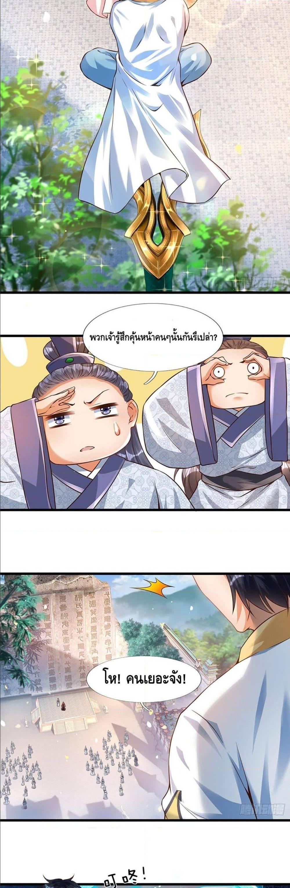 Manga-lc-com อ่านมังงะ อ่านการ์ตูน ออนไลน์ ฟรี Opening to Supreme Dantian ตอนที่ 1 2 3 4 5 6 7 8 9 10 11 12 13 14 ฟรี ไม่มีโฆษณา Manga-lc - อ่าน มังงะ อ่าน การ์ตูน ออนไลน์ อ่านมังงะ ฟรี