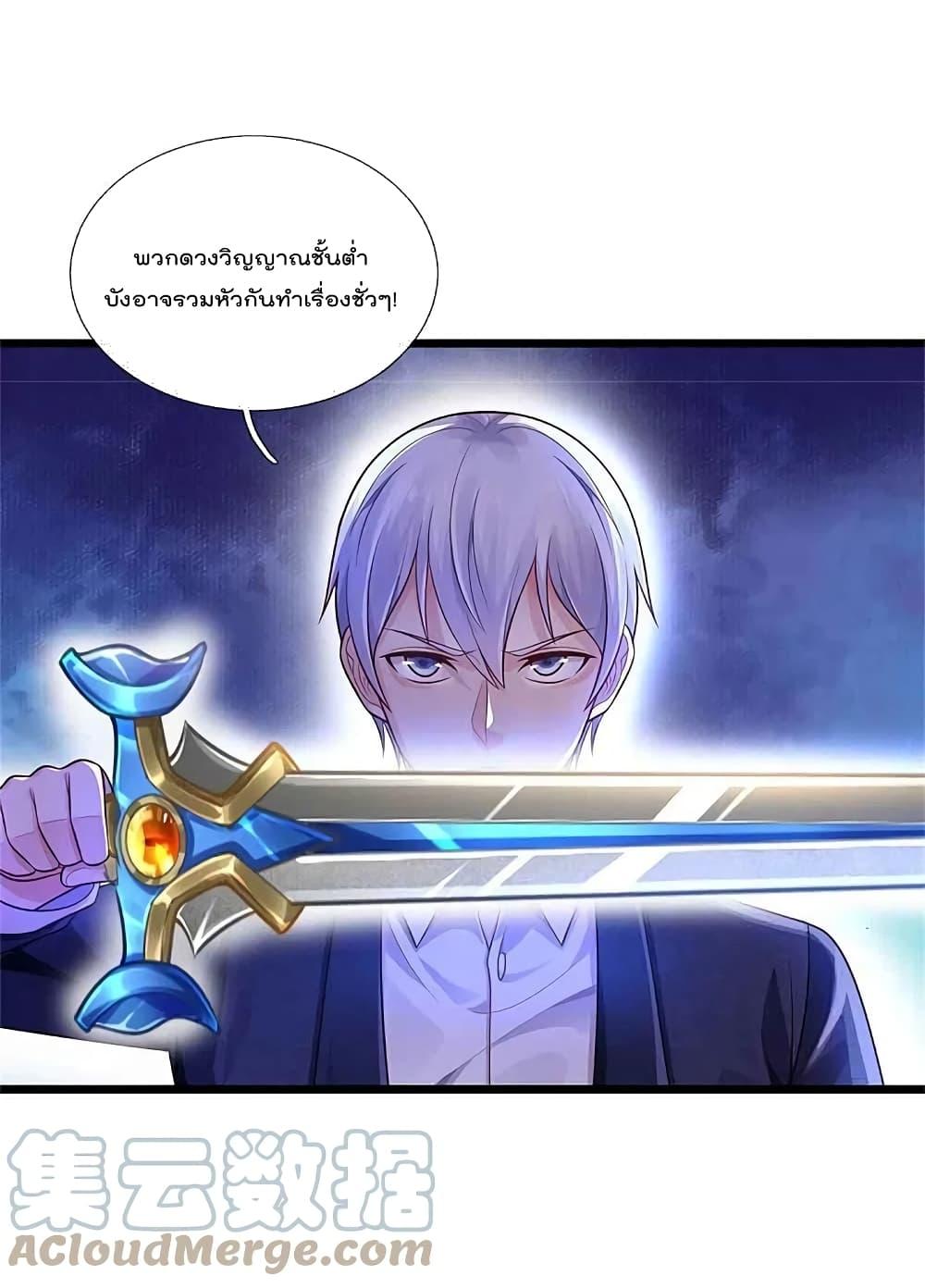 Manga-lc-com อ่านมังงะ อ่านการ์ตูน ออนไลน์ ฟรี I’m the Great Immortal ตอนที่ 1 2 3 4 5 6 7 8 9 10 11 12 13 14 ฟรี ไม่มีโฆษณา Manga-lc - อ่าน มังงะ อ่าน การ์ตูน ออนไลน์ อ่านมังงะ ฟรี