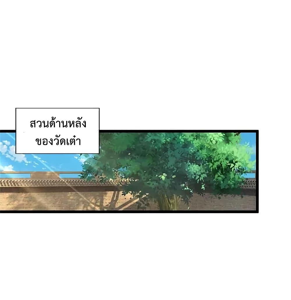 Manga-lc-com อ่านมังงะ อ่านการ์ตูน ออนไลน์ ฟรี I’m the Great Immortal ตอนที่ 1 2 3 4 5 6 7 8 9 10 11 12 13 14 ฟรี ไม่มีโฆษณา Manga-lc - อ่าน มังงะ อ่าน การ์ตูน ออนไลน์ อ่านมังงะ ฟรี