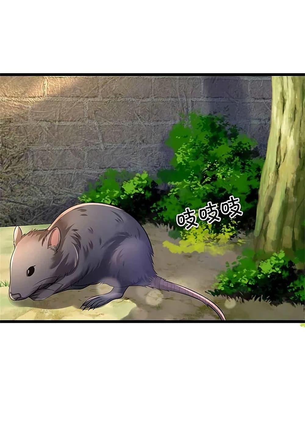 Manga-lc-com อ่านมังงะ อ่านการ์ตูน ออนไลน์ ฟรี I’m the Great Immortal ตอนที่ 1 2 3 4 5 6 7 8 9 10 11 12 13 14 ฟรี ไม่มีโฆษณา Manga-lc - อ่าน มังงะ อ่าน การ์ตูน ออนไลน์ อ่านมังงะ ฟรี