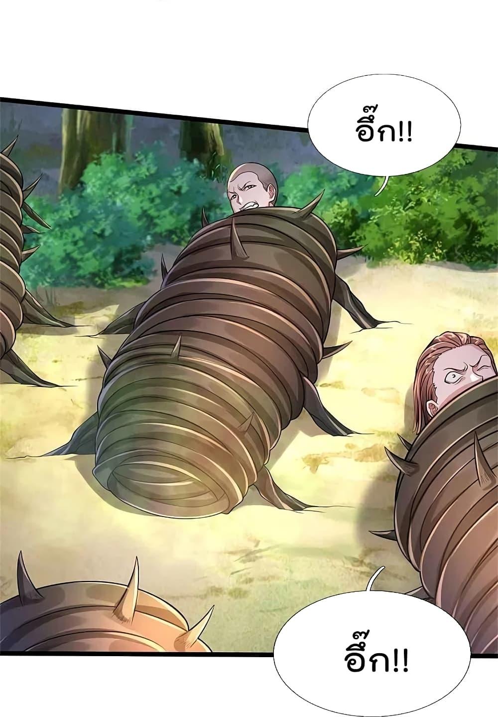 Manga-lc-com อ่านมังงะ อ่านการ์ตูน ออนไลน์ ฟรี I’m the Great Immortal ตอนที่ 1 2 3 4 5 6 7 8 9 10 11 12 13 14 ฟรี ไม่มีโฆษณา Manga-lc - อ่าน มังงะ อ่าน การ์ตูน ออนไลน์ อ่านมังงะ ฟรี