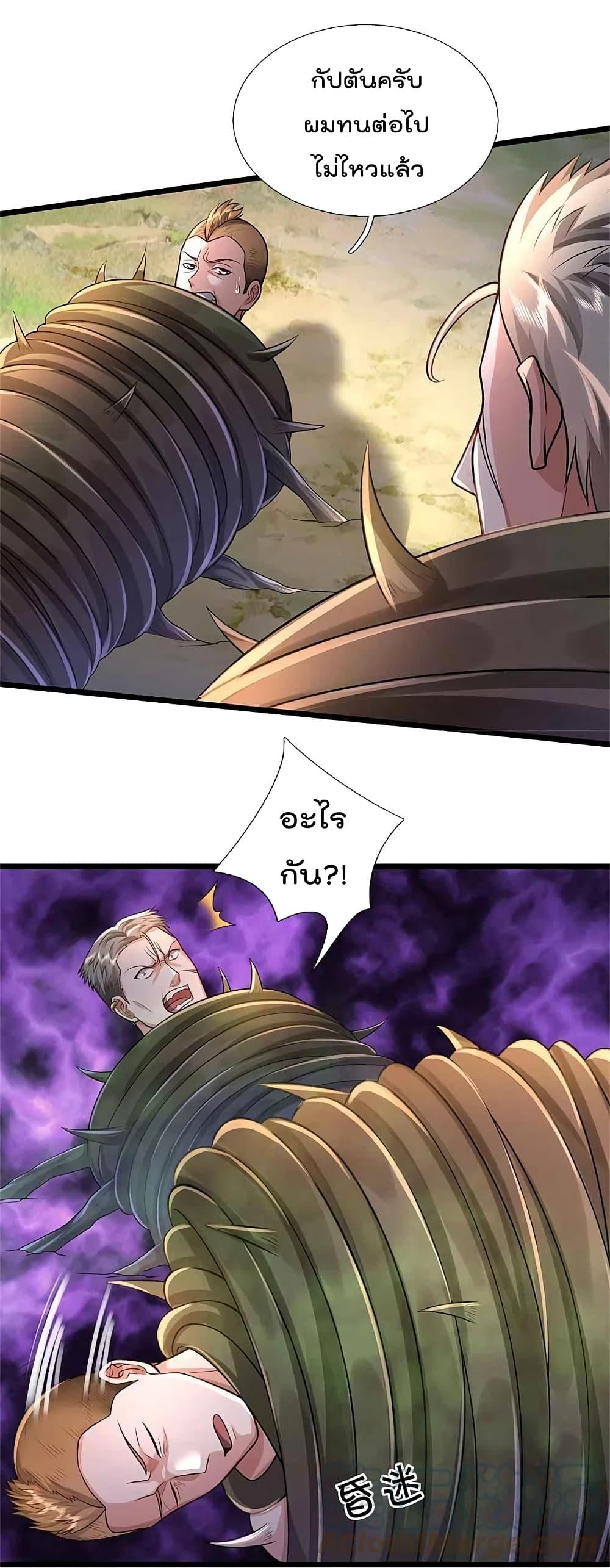 Manga-lc-com อ่านมังงะ อ่านการ์ตูน ออนไลน์ ฟรี I’m the Great Immortal ตอนที่ 1 2 3 4 5 6 7 8 9 10 11 12 13 14 ฟรี ไม่มีโฆษณา Manga-lc - อ่าน มังงะ อ่าน การ์ตูน ออนไลน์ อ่านมังงะ ฟรี