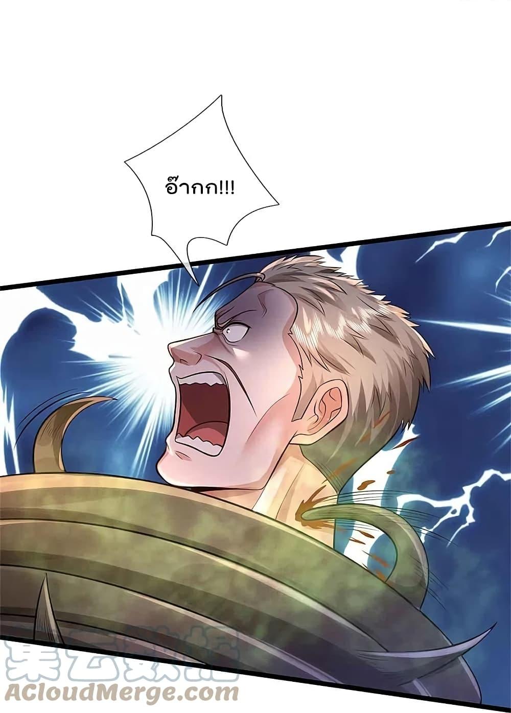 Manga-lc-com อ่านมังงะ อ่านการ์ตูน ออนไลน์ ฟรี I’m the Great Immortal ตอนที่ 1 2 3 4 5 6 7 8 9 10 11 12 13 14 ฟรี ไม่มีโฆษณา Manga-lc - อ่าน มังงะ อ่าน การ์ตูน ออนไลน์ อ่านมังงะ ฟรี