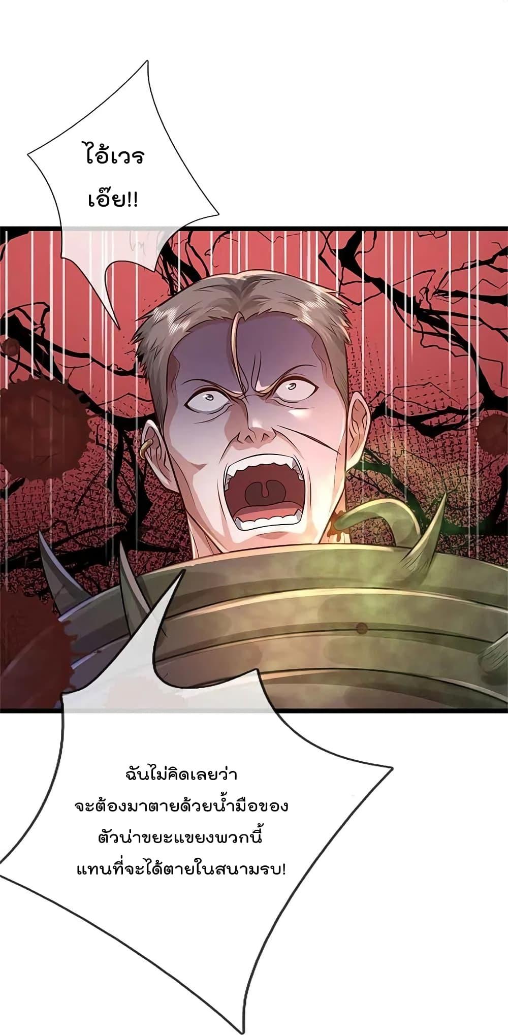 Manga-lc-com อ่านมังงะ อ่านการ์ตูน ออนไลน์ ฟรี I’m the Great Immortal ตอนที่ 1 2 3 4 5 6 7 8 9 10 11 12 13 14 ฟรี ไม่มีโฆษณา Manga-lc - อ่าน มังงะ อ่าน การ์ตูน ออนไลน์ อ่านมังงะ ฟรี