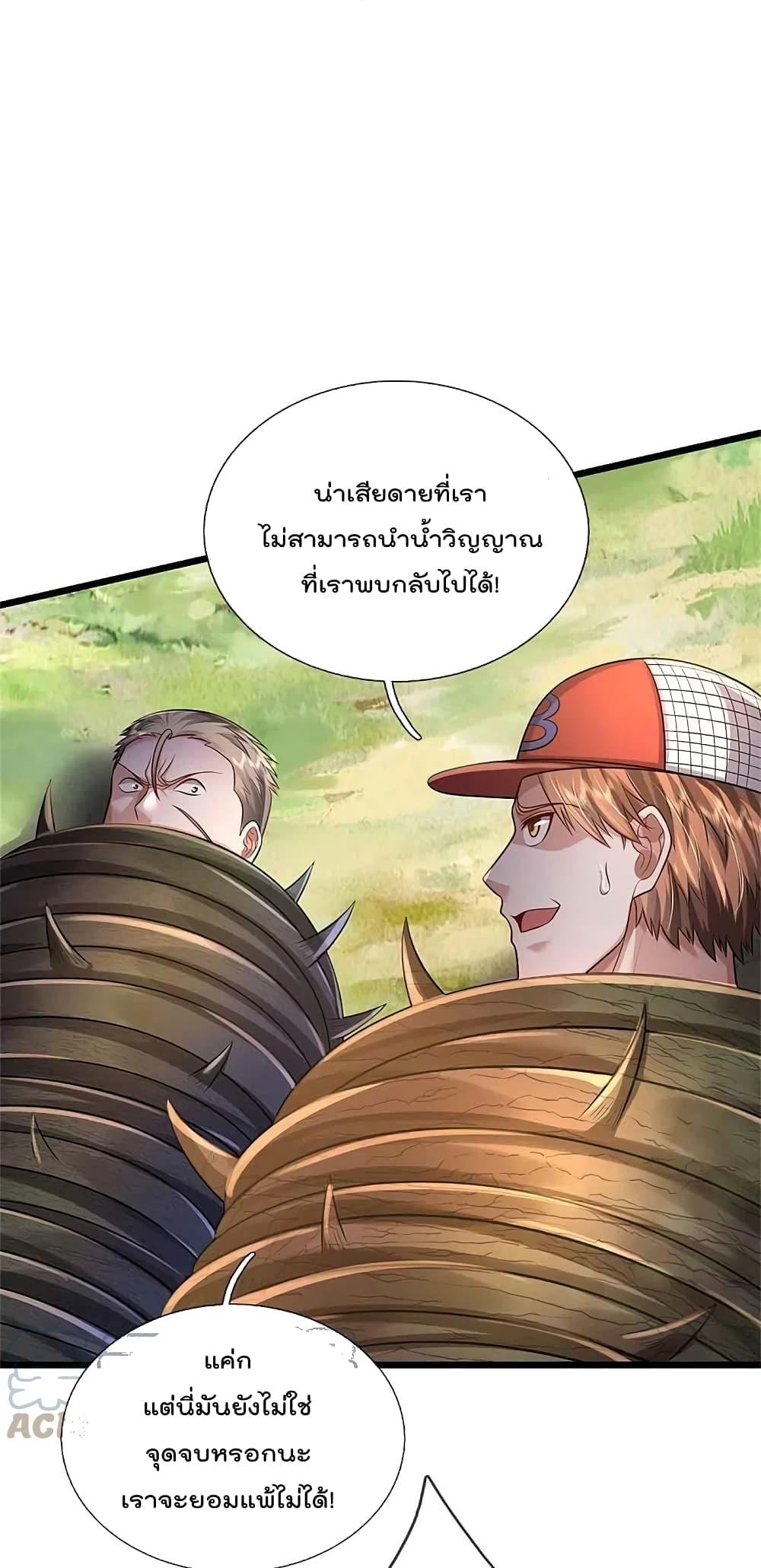Manga-lc-com อ่านมังงะ อ่านการ์ตูน ออนไลน์ ฟรี I’m the Great Immortal ตอนที่ 1 2 3 4 5 6 7 8 9 10 11 12 13 14 ฟรี ไม่มีโฆษณา Manga-lc - อ่าน มังงะ อ่าน การ์ตูน ออนไลน์ อ่านมังงะ ฟรี