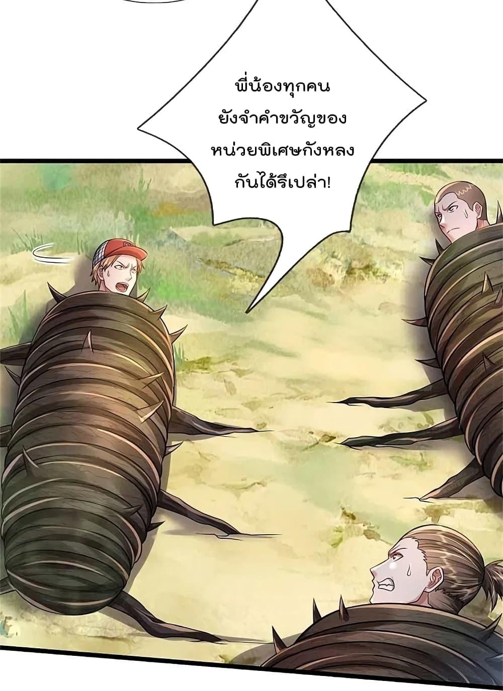 Manga-lc-com อ่านมังงะ อ่านการ์ตูน ออนไลน์ ฟรี I’m the Great Immortal ตอนที่ 1 2 3 4 5 6 7 8 9 10 11 12 13 14 ฟรี ไม่มีโฆษณา Manga-lc - อ่าน มังงะ อ่าน การ์ตูน ออนไลน์ อ่านมังงะ ฟรี
