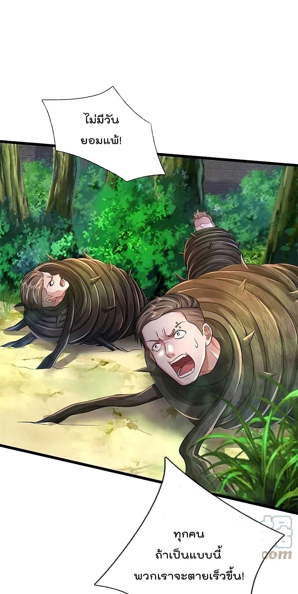 Manga-lc-com อ่านมังงะ อ่านการ์ตูน ออนไลน์ ฟรี I’m the Great Immortal ตอนที่ 1 2 3 4 5 6 7 8 9 10 11 12 13 14 ฟรี ไม่มีโฆษณา Manga-lc - อ่าน มังงะ อ่าน การ์ตูน ออนไลน์ อ่านมังงะ ฟรี