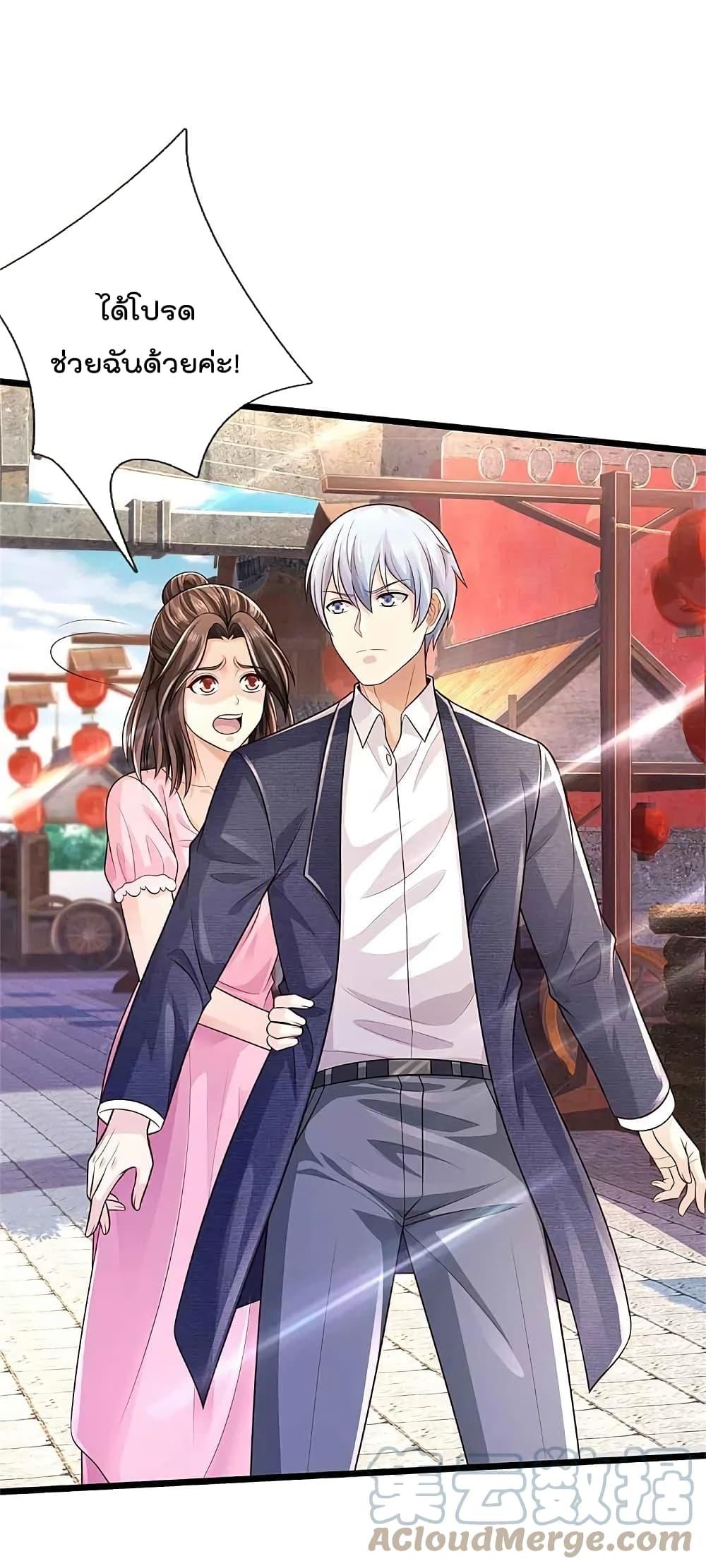 Manga-lc-com อ่านมังงะ อ่านการ์ตูน ออนไลน์ ฟรี I’m the Great Immortal ตอนที่ 1 2 3 4 5 6 7 8 9 10 11 12 13 14 ฟรี ไม่มีโฆษณา Manga-lc - อ่าน มังงะ อ่าน การ์ตูน ออนไลน์ อ่านมังงะ ฟรี