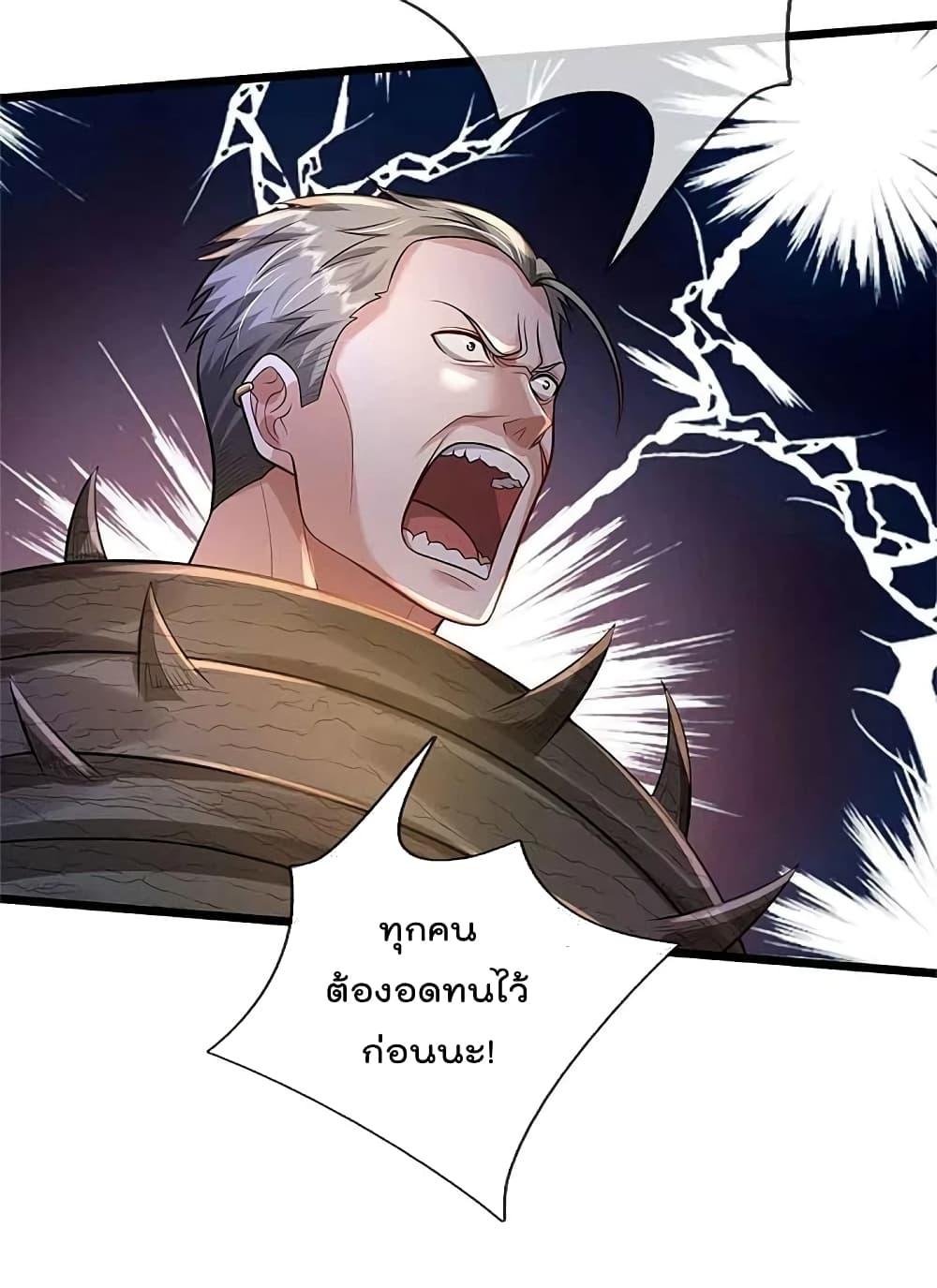 Manga-lc-com อ่านมังงะ อ่านการ์ตูน ออนไลน์ ฟรี I’m the Great Immortal ตอนที่ 1 2 3 4 5 6 7 8 9 10 11 12 13 14 ฟรี ไม่มีโฆษณา Manga-lc - อ่าน มังงะ อ่าน การ์ตูน ออนไลน์ อ่านมังงะ ฟรี
