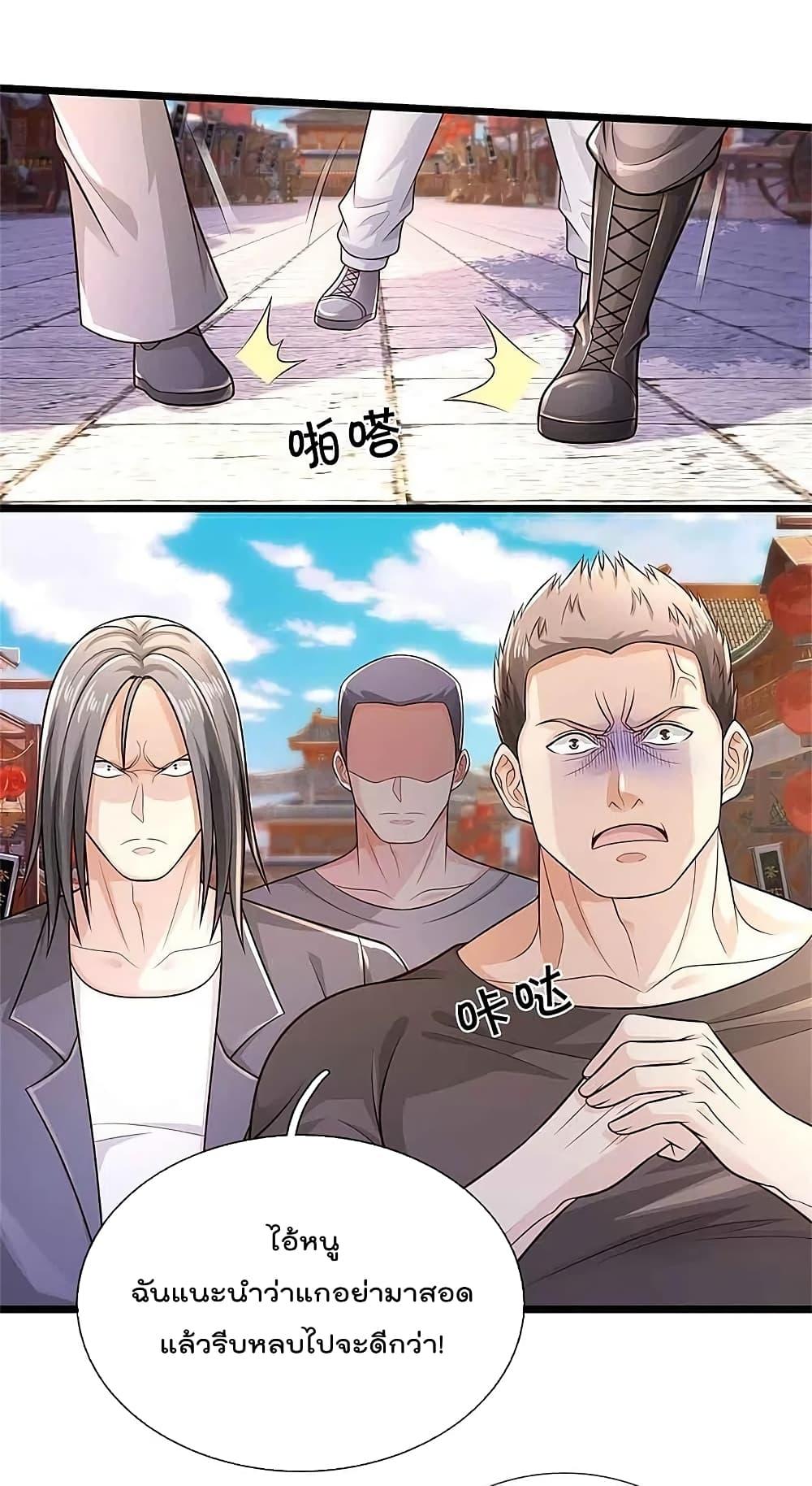 Manga-lc-com อ่านมังงะ อ่านการ์ตูน ออนไลน์ ฟรี I’m the Great Immortal ตอนที่ 1 2 3 4 5 6 7 8 9 10 11 12 13 14 ฟรี ไม่มีโฆษณา Manga-lc - อ่าน มังงะ อ่าน การ์ตูน ออนไลน์ อ่านมังงะ ฟรี