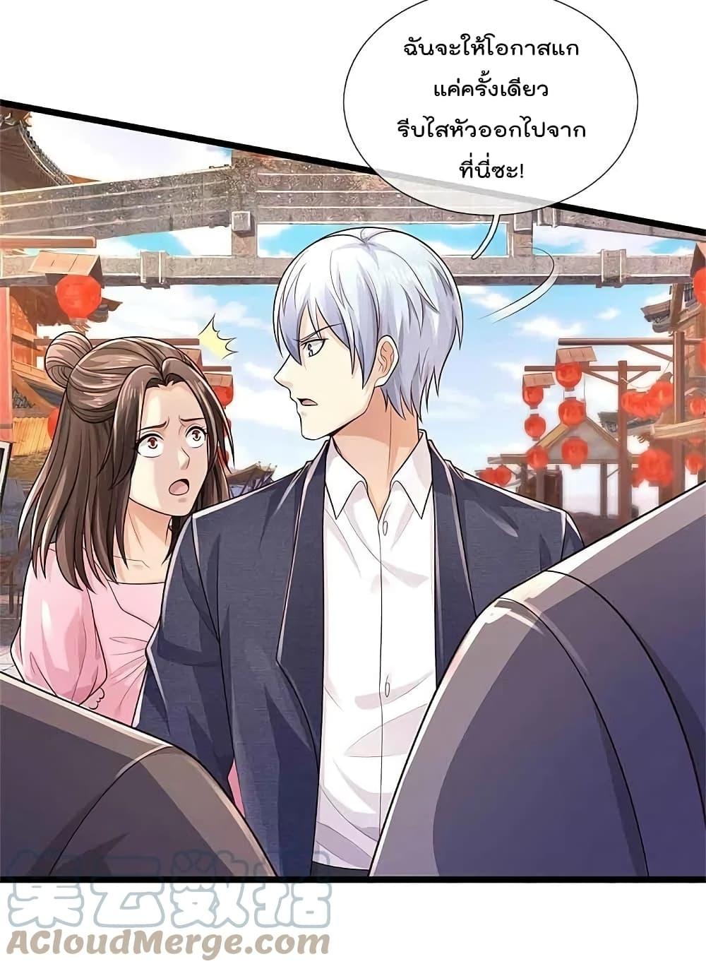 Manga-lc-com อ่านมังงะ อ่านการ์ตูน ออนไลน์ ฟรี I’m the Great Immortal ตอนที่ 1 2 3 4 5 6 7 8 9 10 11 12 13 14 ฟรี ไม่มีโฆษณา Manga-lc - อ่าน มังงะ อ่าน การ์ตูน ออนไลน์ อ่านมังงะ ฟรี