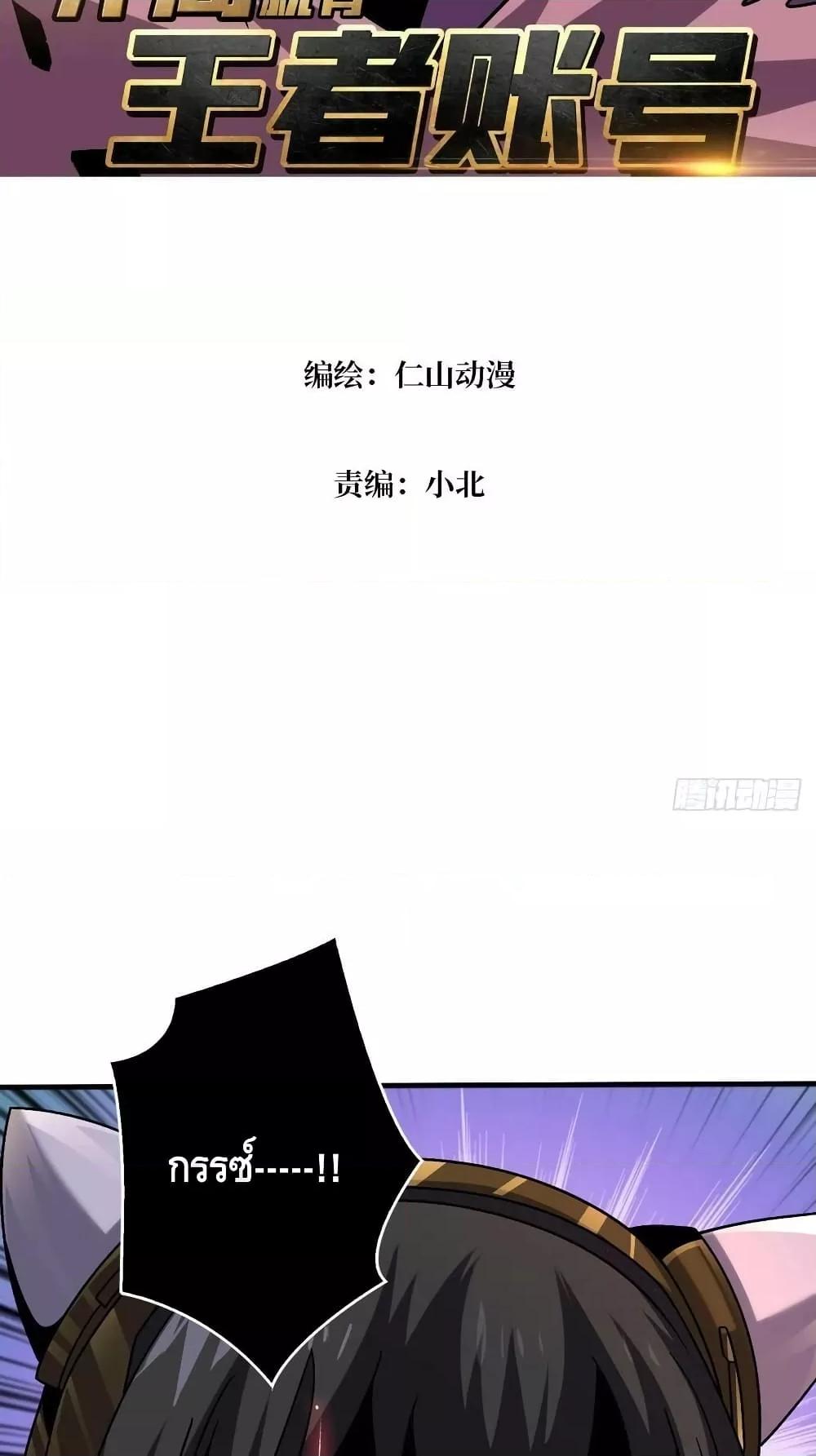 Manga-lc-com อ่านมังงะ อ่านการ์ตูน ออนไลน์ ฟรี KingAccountat ตอนที่ 1 2 3 4 5 6 7 8 9 10 11 12 13 14 ฟรี ไม่มีโฆษณา Manga-lc - อ่าน มังงะ อ่าน การ์ตูน ออนไลน์ อ่านมังงะ ฟรี