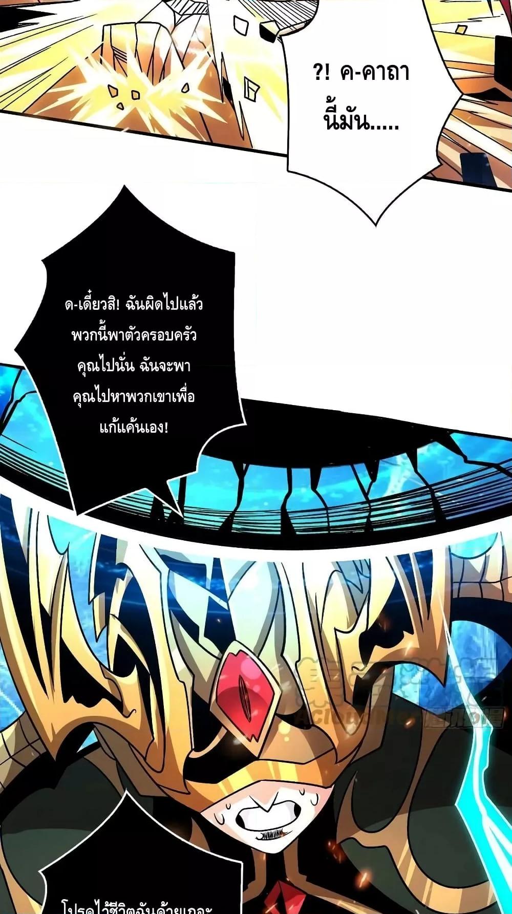 Manga-lc-com อ่านมังงะ อ่านการ์ตูน ออนไลน์ ฟรี KingAccountat ตอนที่ 1 2 3 4 5 6 7 8 9 10 11 12 13 14 ฟรี ไม่มีโฆษณา Manga-lc - อ่าน มังงะ อ่าน การ์ตูน ออนไลน์ อ่านมังงะ ฟรี