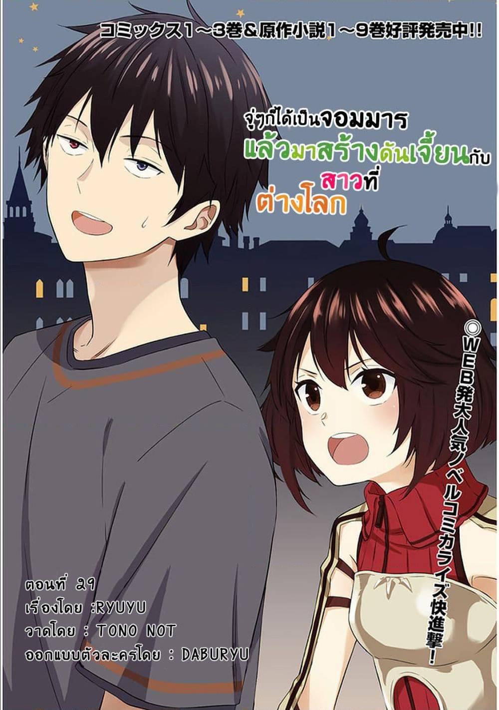 Manga-lc-com อ่านมังงะ อ่านการ์ตูน ออนไลน์ ฟรี Maou ni Natta node, Dungeon Tsukutte Jingai Musume to Honobono suru ตอนที่ 1 2 3 4 5 6 7 8 9 10 11 12 13 14 ฟรี ไม่มีโฆษณา Manga-lc - อ่าน มังงะ อ่าน การ์ตูน ออนไลน์ อ่านมังงะ ฟรี