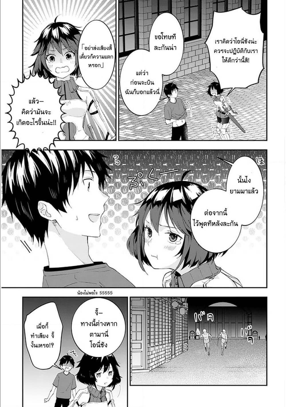 Manga-lc-com อ่านมังงะ อ่านการ์ตูน ออนไลน์ ฟรี Maou ni Natta node, Dungeon Tsukutte Jingai Musume to Honobono suru ตอนที่ 1 2 3 4 5 6 7 8 9 10 11 12 13 14 ฟรี ไม่มีโฆษณา Manga-lc - อ่าน มังงะ อ่าน การ์ตูน ออนไลน์ อ่านมังงะ ฟรี
