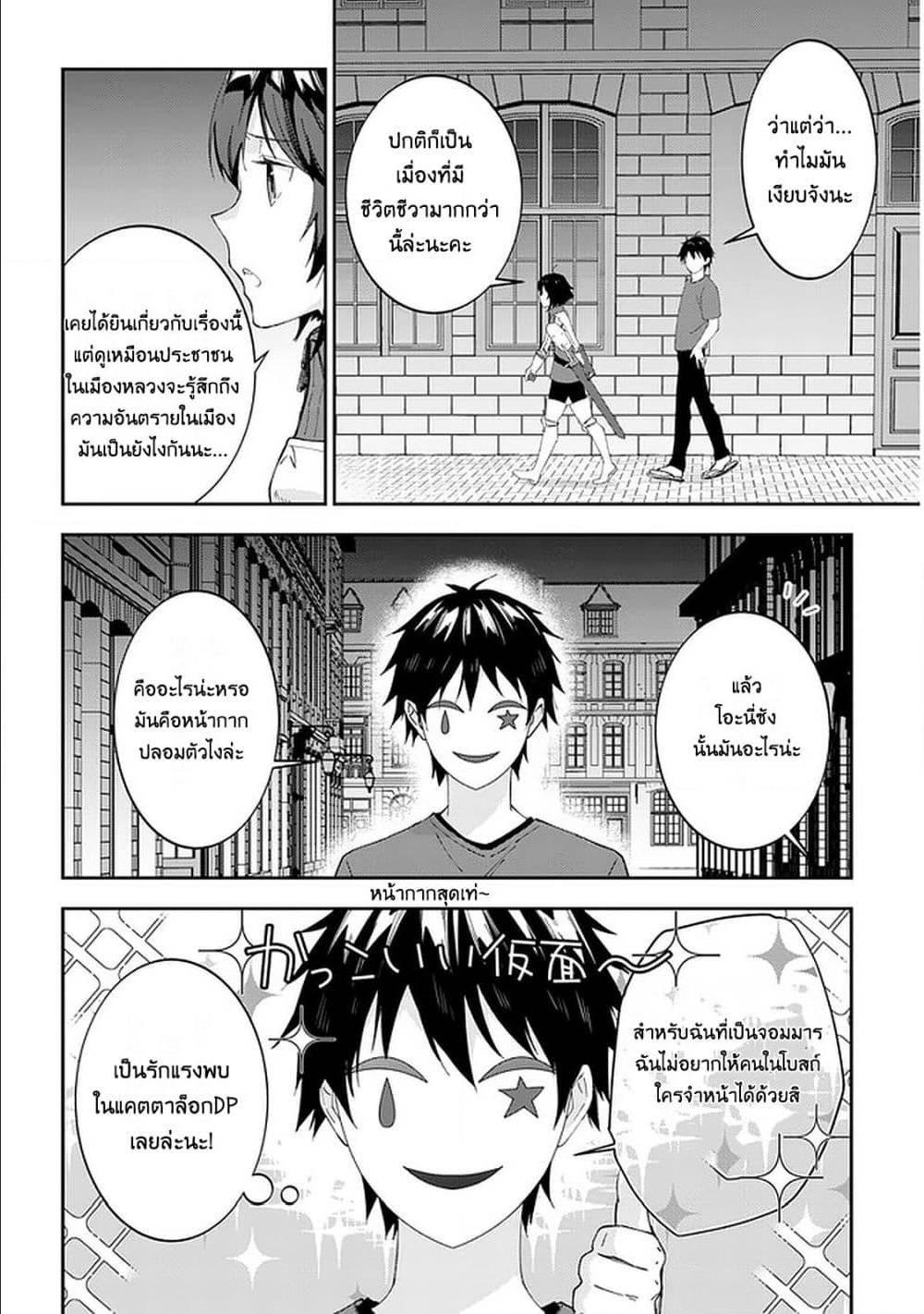 Manga-lc-com อ่านมังงะ อ่านการ์ตูน ออนไลน์ ฟรี Maou ni Natta node, Dungeon Tsukutte Jingai Musume to Honobono suru ตอนที่ 1 2 3 4 5 6 7 8 9 10 11 12 13 14 ฟรี ไม่มีโฆษณา Manga-lc - อ่าน มังงะ อ่าน การ์ตูน ออนไลน์ อ่านมังงะ ฟรี
