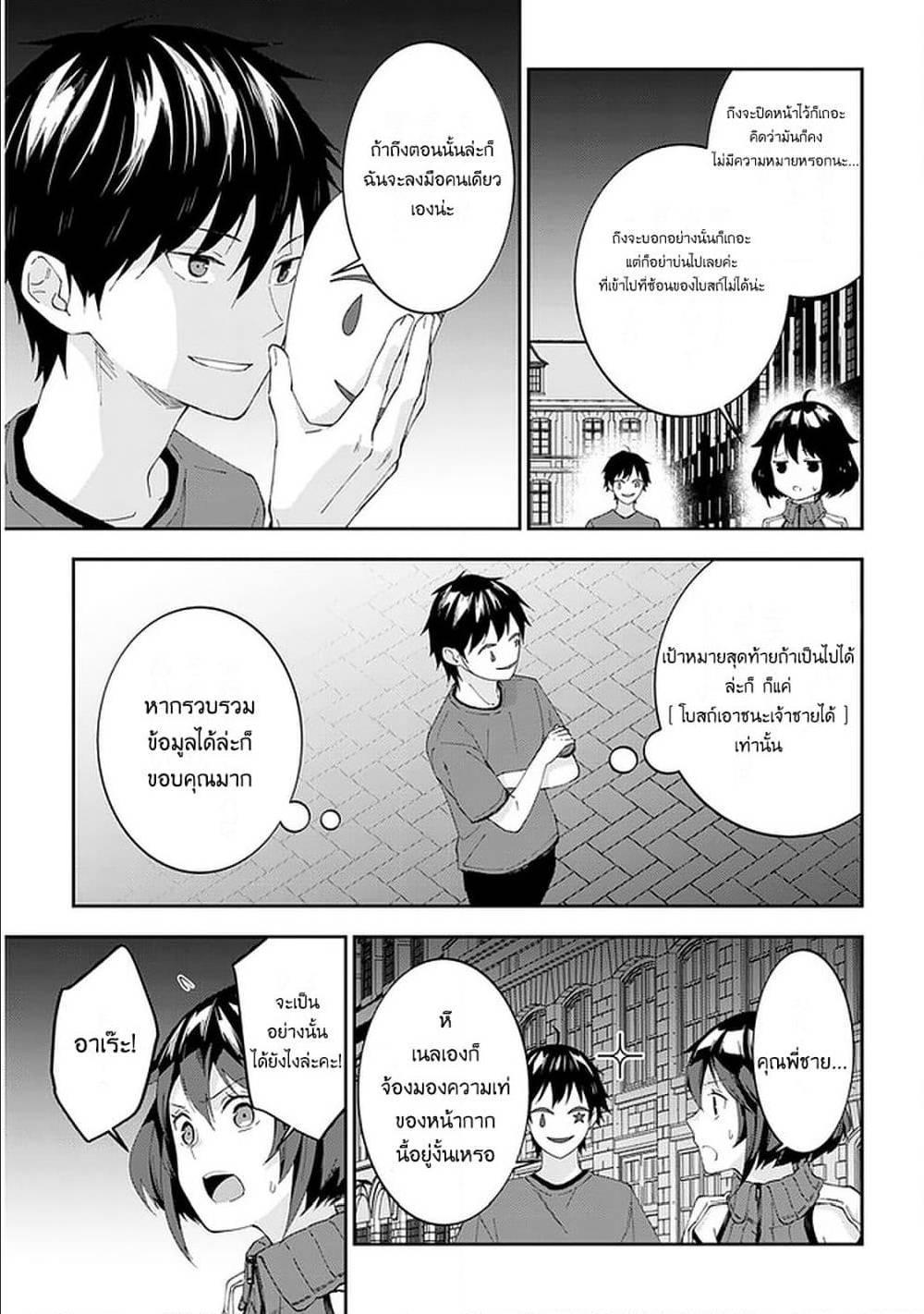 Manga-lc-com อ่านมังงะ อ่านการ์ตูน ออนไลน์ ฟรี Maou ni Natta node, Dungeon Tsukutte Jingai Musume to Honobono suru ตอนที่ 1 2 3 4 5 6 7 8 9 10 11 12 13 14 ฟรี ไม่มีโฆษณา Manga-lc - อ่าน มังงะ อ่าน การ์ตูน ออนไลน์ อ่านมังงะ ฟรี