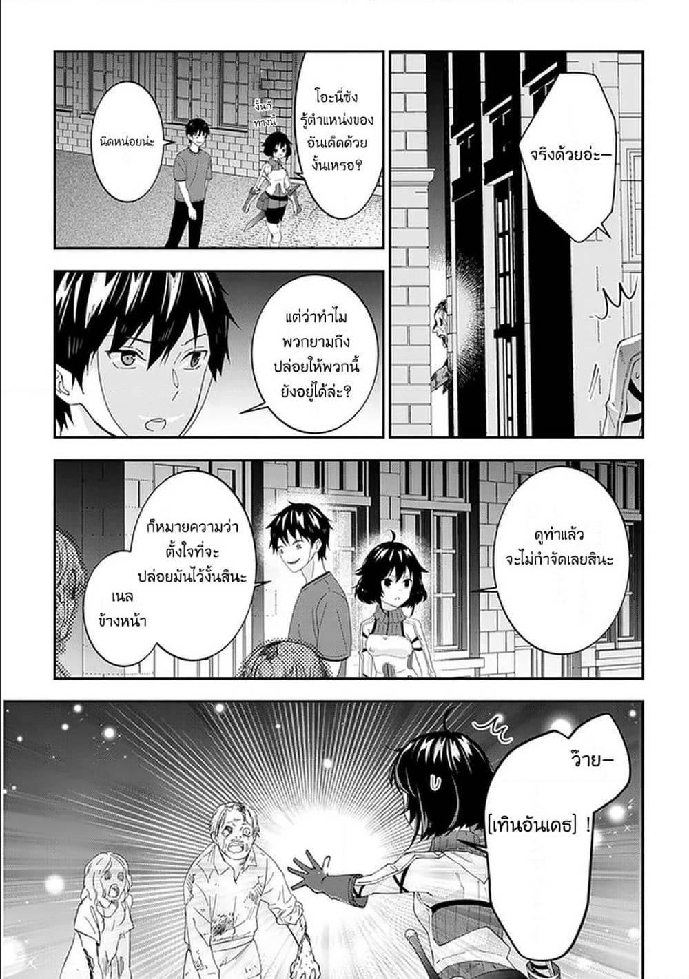 Manga-lc-com อ่านมังงะ อ่านการ์ตูน ออนไลน์ ฟรี Maou ni Natta node, Dungeon Tsukutte Jingai Musume to Honobono suru ตอนที่ 1 2 3 4 5 6 7 8 9 10 11 12 13 14 ฟรี ไม่มีโฆษณา Manga-lc - อ่าน มังงะ อ่าน การ์ตูน ออนไลน์ อ่านมังงะ ฟรี