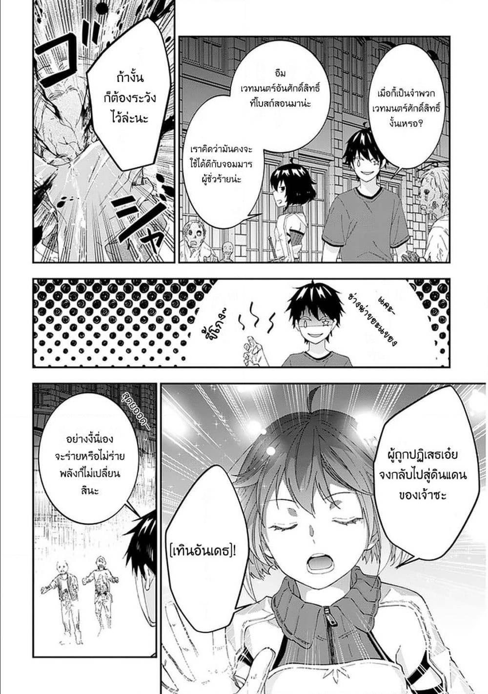 Manga-lc-com อ่านมังงะ อ่านการ์ตูน ออนไลน์ ฟรี Maou ni Natta node, Dungeon Tsukutte Jingai Musume to Honobono suru ตอนที่ 1 2 3 4 5 6 7 8 9 10 11 12 13 14 ฟรี ไม่มีโฆษณา Manga-lc - อ่าน มังงะ อ่าน การ์ตูน ออนไลน์ อ่านมังงะ ฟรี