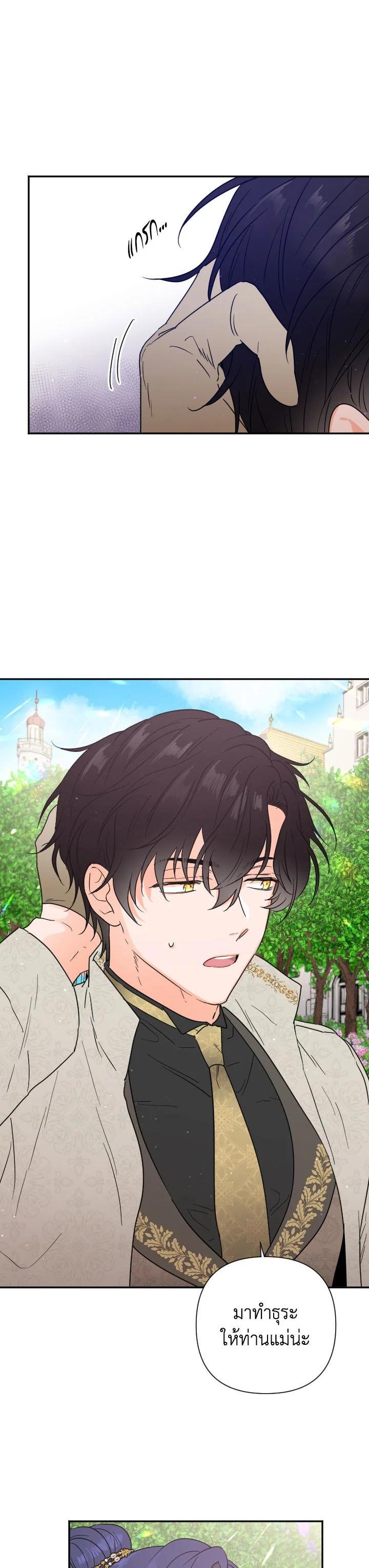 Manga-lc-com อ่านมังงะ อ่านการ์ตูน ออนไลน์ ฟรี Lady Baby ตอนที่ 1 2 3 4 5 6 7 8 9 10 11 12 13 14 ฟรี ไม่มีโฆษณา Manga-lc - อ่าน มังงะ อ่าน การ์ตูน ออนไลน์ อ่านมังงะ ฟรี