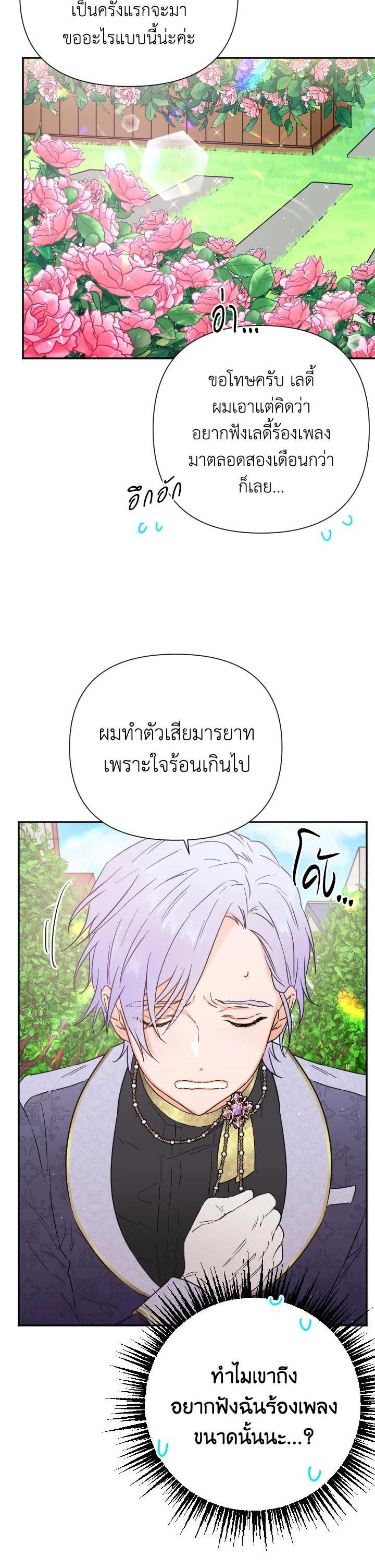 Manga-lc-com อ่านมังงะ อ่านการ์ตูน ออนไลน์ ฟรี Lady Baby ตอนที่ 1 2 3 4 5 6 7 8 9 10 11 12 13 14 ฟรี ไม่มีโฆษณา Manga-lc - อ่าน มังงะ อ่าน การ์ตูน ออนไลน์ อ่านมังงะ ฟรี