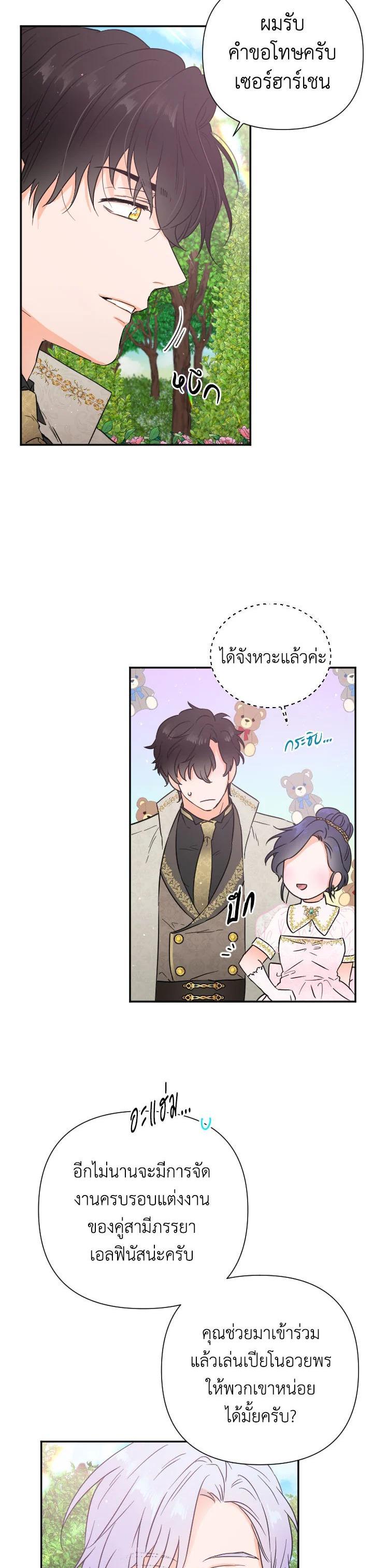 Manga-lc-com อ่านมังงะ อ่านการ์ตูน ออนไลน์ ฟรี Lady Baby ตอนที่ 1 2 3 4 5 6 7 8 9 10 11 12 13 14 ฟรี ไม่มีโฆษณา Manga-lc - อ่าน มังงะ อ่าน การ์ตูน ออนไลน์ อ่านมังงะ ฟรี