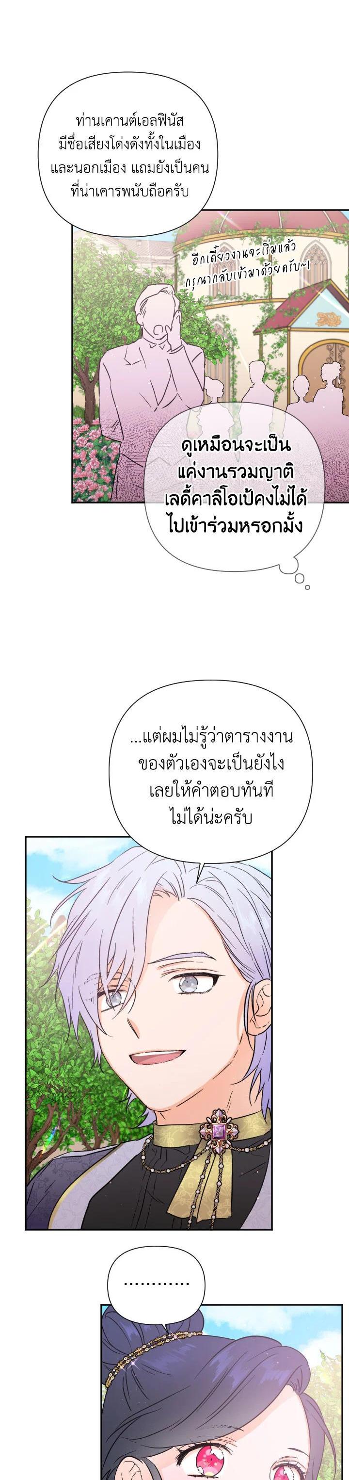Manga-lc-com อ่านมังงะ อ่านการ์ตูน ออนไลน์ ฟรี Lady Baby ตอนที่ 1 2 3 4 5 6 7 8 9 10 11 12 13 14 ฟรี ไม่มีโฆษณา Manga-lc - อ่าน มังงะ อ่าน การ์ตูน ออนไลน์ อ่านมังงะ ฟรี