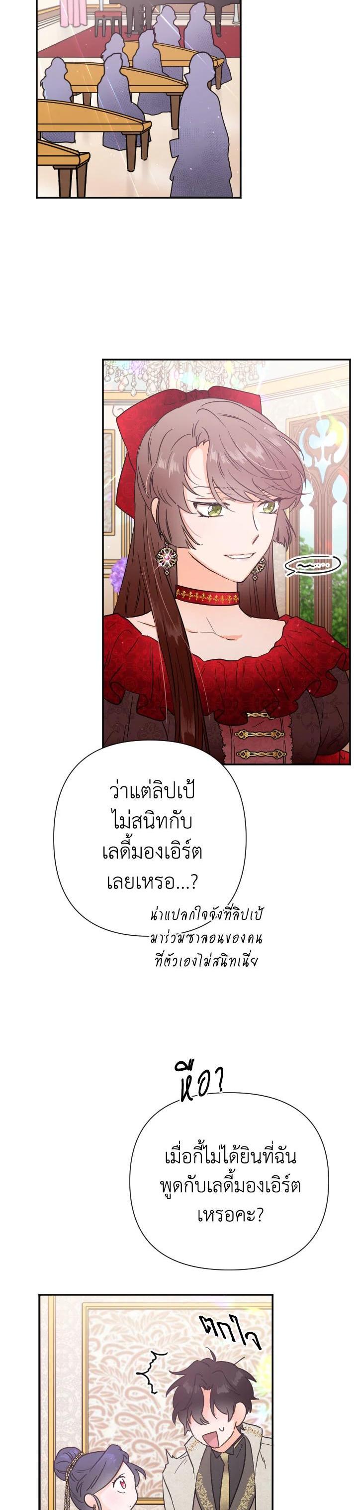 Manga-lc-com อ่านมังงะ อ่านการ์ตูน ออนไลน์ ฟรี Lady Baby ตอนที่ 1 2 3 4 5 6 7 8 9 10 11 12 13 14 ฟรี ไม่มีโฆษณา Manga-lc - อ่าน มังงะ อ่าน การ์ตูน ออนไลน์ อ่านมังงะ ฟรี