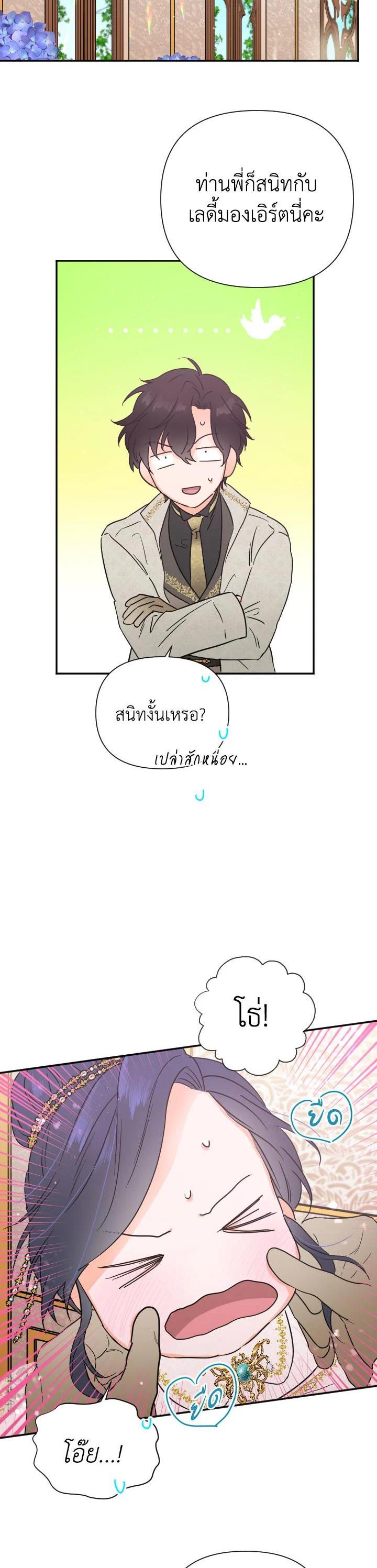 Manga-lc-com อ่านมังงะ อ่านการ์ตูน ออนไลน์ ฟรี Lady Baby ตอนที่ 1 2 3 4 5 6 7 8 9 10 11 12 13 14 ฟรี ไม่มีโฆษณา Manga-lc - อ่าน มังงะ อ่าน การ์ตูน ออนไลน์ อ่านมังงะ ฟรี
