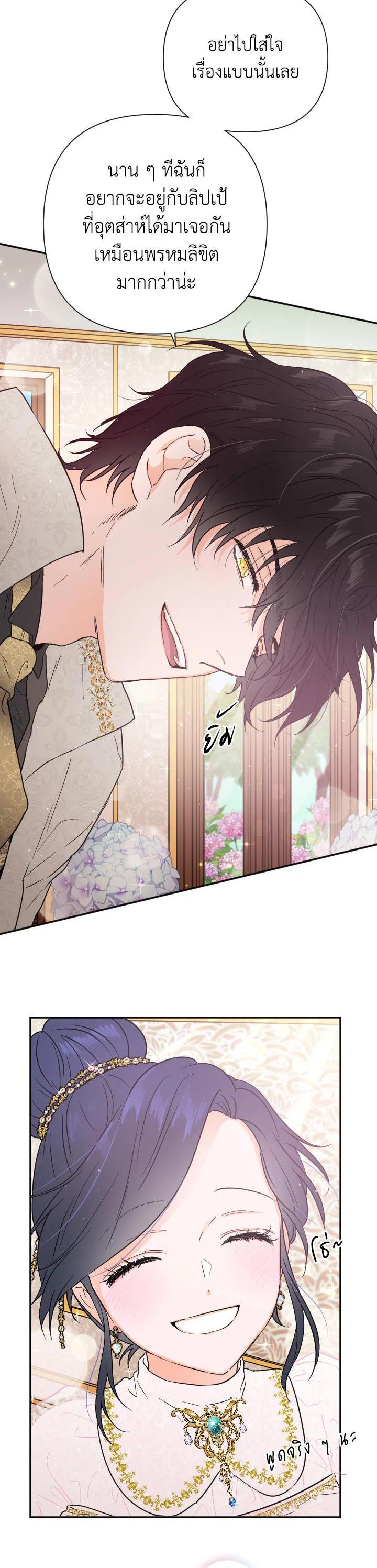 Manga-lc-com อ่านมังงะ อ่านการ์ตูน ออนไลน์ ฟรี Lady Baby ตอนที่ 1 2 3 4 5 6 7 8 9 10 11 12 13 14 ฟรี ไม่มีโฆษณา Manga-lc - อ่าน มังงะ อ่าน การ์ตูน ออนไลน์ อ่านมังงะ ฟรี