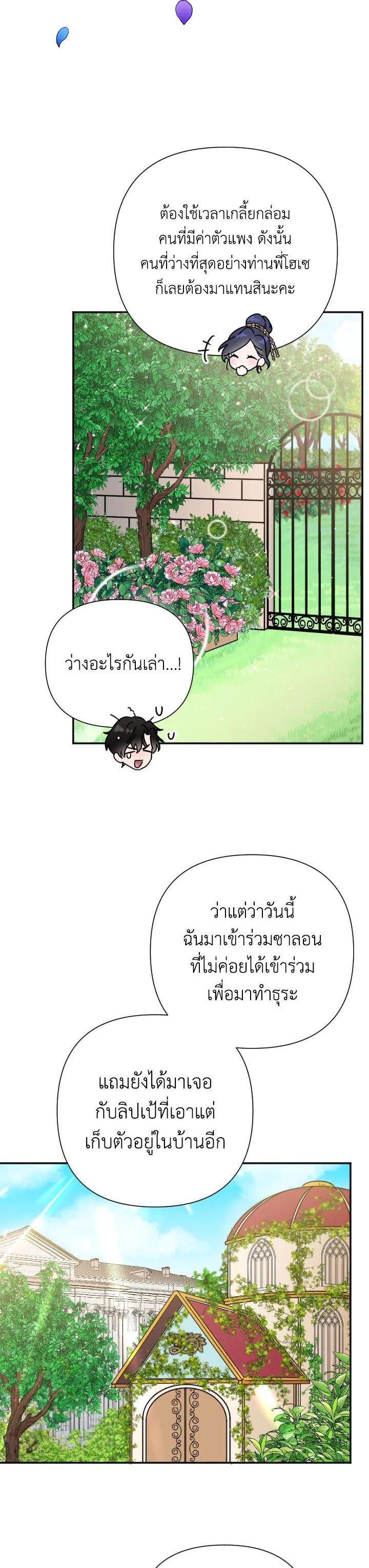 Manga-lc-com อ่านมังงะ อ่านการ์ตูน ออนไลน์ ฟรี Lady Baby ตอนที่ 1 2 3 4 5 6 7 8 9 10 11 12 13 14 ฟรี ไม่มีโฆษณา Manga-lc - อ่าน มังงะ อ่าน การ์ตูน ออนไลน์ อ่านมังงะ ฟรี