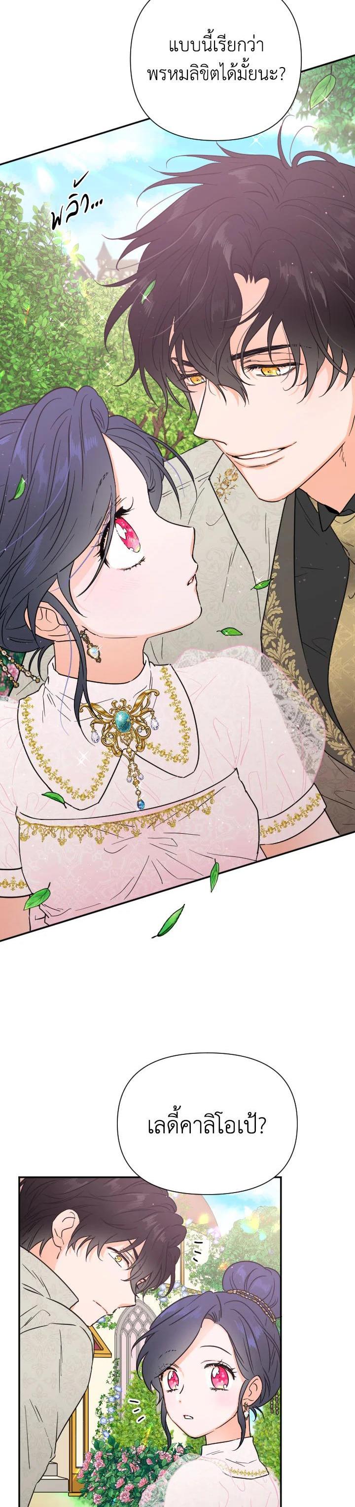 Manga-lc-com อ่านมังงะ อ่านการ์ตูน ออนไลน์ ฟรี Lady Baby ตอนที่ 1 2 3 4 5 6 7 8 9 10 11 12 13 14 ฟรี ไม่มีโฆษณา Manga-lc - อ่าน มังงะ อ่าน การ์ตูน ออนไลน์ อ่านมังงะ ฟรี