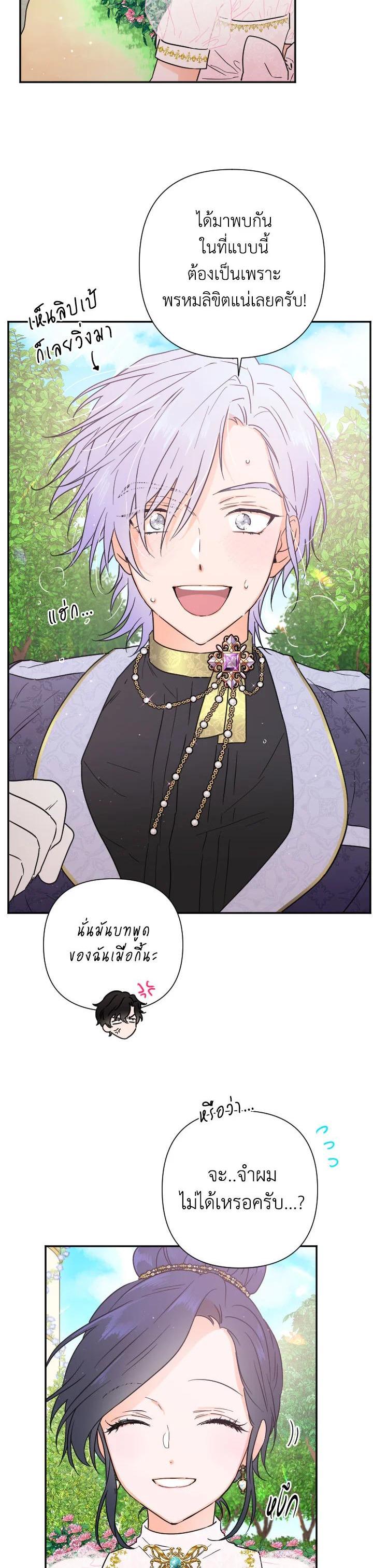 Manga-lc-com อ่านมังงะ อ่านการ์ตูน ออนไลน์ ฟรี Lady Baby ตอนที่ 1 2 3 4 5 6 7 8 9 10 11 12 13 14 ฟรี ไม่มีโฆษณา Manga-lc - อ่าน มังงะ อ่าน การ์ตูน ออนไลน์ อ่านมังงะ ฟรี