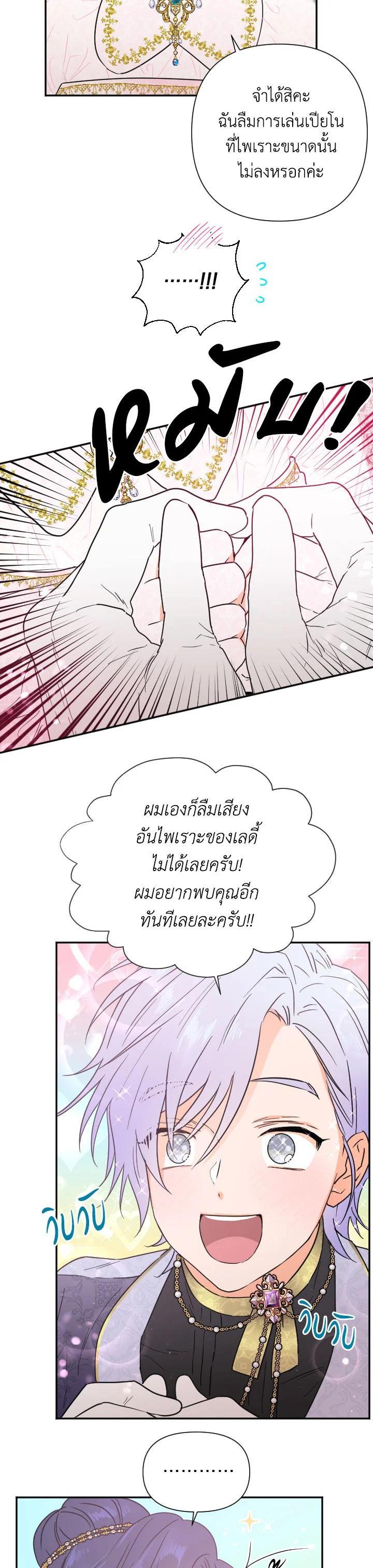 Manga-lc-com อ่านมังงะ อ่านการ์ตูน ออนไลน์ ฟรี Lady Baby ตอนที่ 1 2 3 4 5 6 7 8 9 10 11 12 13 14 ฟรี ไม่มีโฆษณา Manga-lc - อ่าน มังงะ อ่าน การ์ตูน ออนไลน์ อ่านมังงะ ฟรี