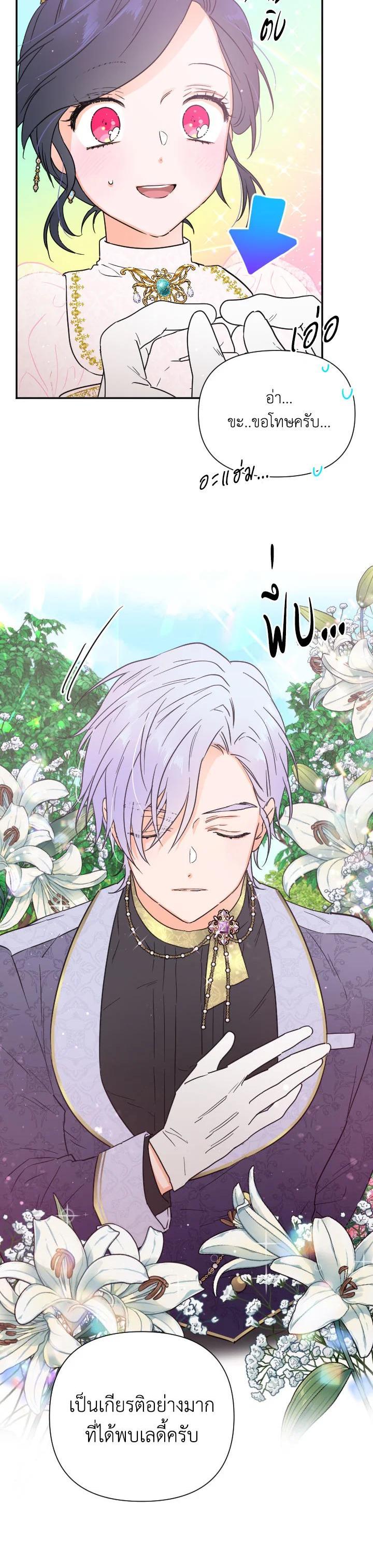 Manga-lc-com อ่านมังงะ อ่านการ์ตูน ออนไลน์ ฟรี Lady Baby ตอนที่ 1 2 3 4 5 6 7 8 9 10 11 12 13 14 ฟรี ไม่มีโฆษณา Manga-lc - อ่าน มังงะ อ่าน การ์ตูน ออนไลน์ อ่านมังงะ ฟรี