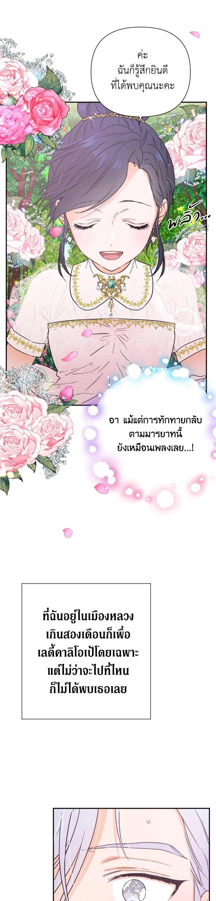 Manga-lc-com อ่านมังงะ อ่านการ์ตูน ออนไลน์ ฟรี Lady Baby ตอนที่ 1 2 3 4 5 6 7 8 9 10 11 12 13 14 ฟรี ไม่มีโฆษณา Manga-lc - อ่าน มังงะ อ่าน การ์ตูน ออนไลน์ อ่านมังงะ ฟรี