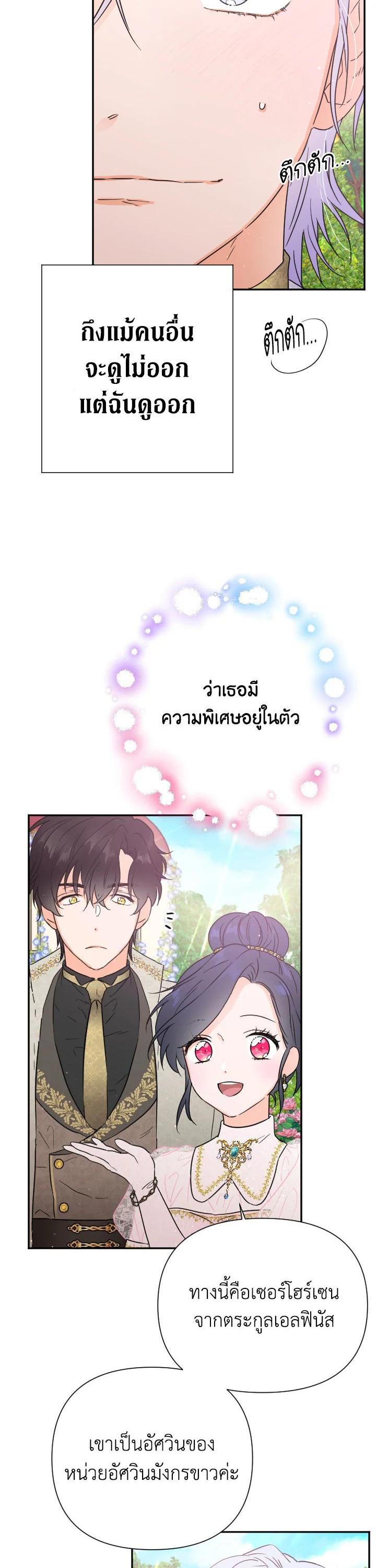 Manga-lc-com อ่านมังงะ อ่านการ์ตูน ออนไลน์ ฟรี Lady Baby ตอนที่ 1 2 3 4 5 6 7 8 9 10 11 12 13 14 ฟรี ไม่มีโฆษณา Manga-lc - อ่าน มังงะ อ่าน การ์ตูน ออนไลน์ อ่านมังงะ ฟรี