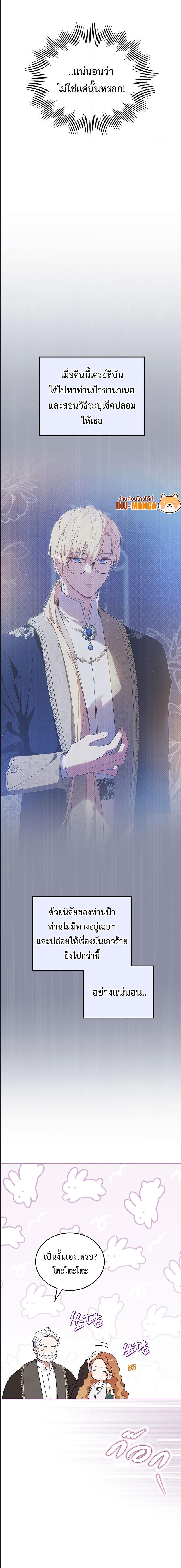 Manga-lc-com อ่านมังงะ อ่านการ์ตูน ออนไลน์ ฟรี In This Life, I Will Be the Lord ตอนที่ 1 2 3 4 5 6 7 8 9 10 11 12 13 14 ฟรี ไม่มีโฆษณา Manga-lc - อ่าน มังงะ อ่าน การ์ตูน ออนไลน์ อ่านมังงะ ฟรี