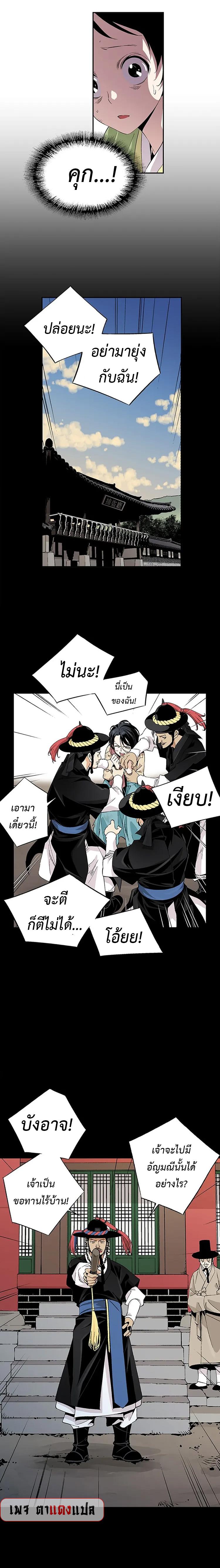 Manga-lc-com อ่านมังงะ อ่านการ์ตูน ออนไลน์ ฟรี A streamer in the Past ตอนที่ 1 2 3 4 5 6 7 8 9 10 11 12 13 14 ฟรี ไม่มีโฆษณา Manga-lc - อ่าน มังงะ อ่าน การ์ตูน ออนไลน์ อ่านมังงะ ฟรี