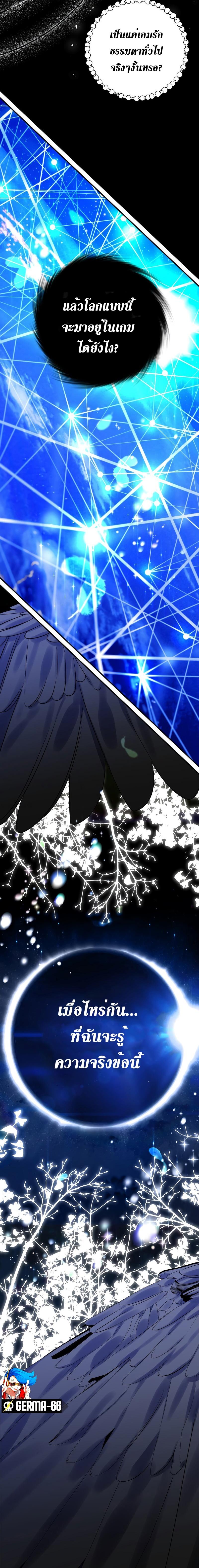 Manga-lc-com อ่านมังงะ อ่านการ์ตูน ออนไลน์ ฟรี Of all things, I Became a Crow ตอนที่ 1 2 3 4 5 6 7 8 9 10 11 12 13 14 ฟรี ไม่มีโฆษณา Manga-lc - อ่าน มังงะ อ่าน การ์ตูน ออนไลน์ อ่านมังงะ ฟรี