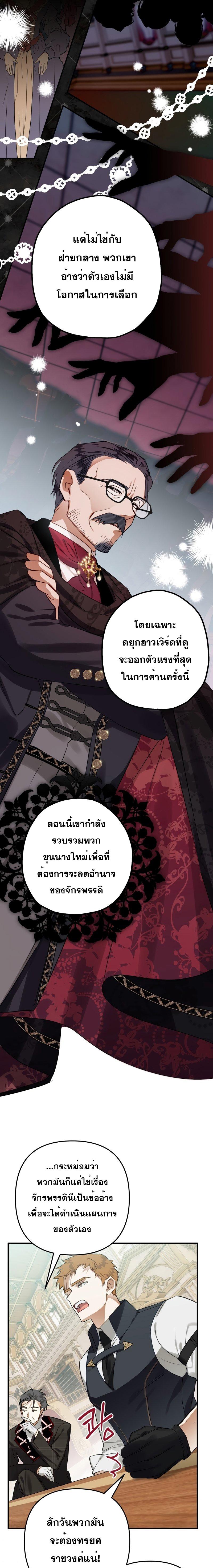Manga-lc-com อ่านมังงะ อ่านการ์ตูน ออนไลน์ ฟรี Of all things, I Became a Crow ตอนที่ 1 2 3 4 5 6 7 8 9 10 11 12 13 14 ฟรี ไม่มีโฆษณา Manga-lc - อ่าน มังงะ อ่าน การ์ตูน ออนไลน์ อ่านมังงะ ฟรี