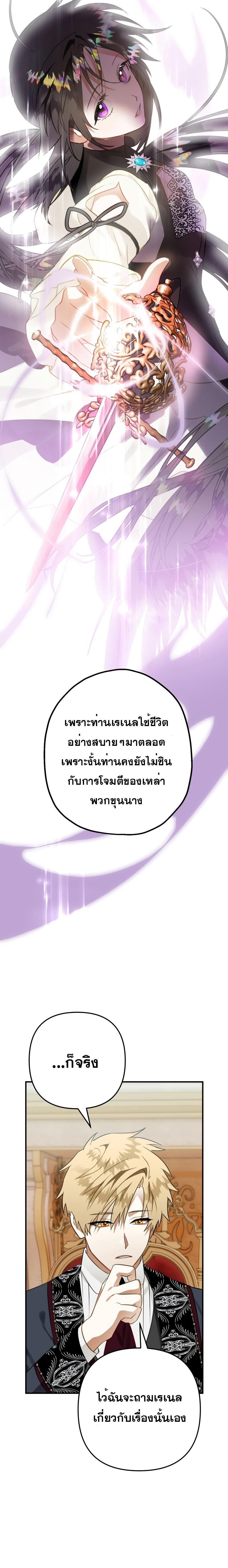 Manga-lc-com อ่านมังงะ อ่านการ์ตูน ออนไลน์ ฟรี Of all things, I Became a Crow ตอนที่ 1 2 3 4 5 6 7 8 9 10 11 12 13 14 ฟรี ไม่มีโฆษณา Manga-lc - อ่าน มังงะ อ่าน การ์ตูน ออนไลน์ อ่านมังงะ ฟรี