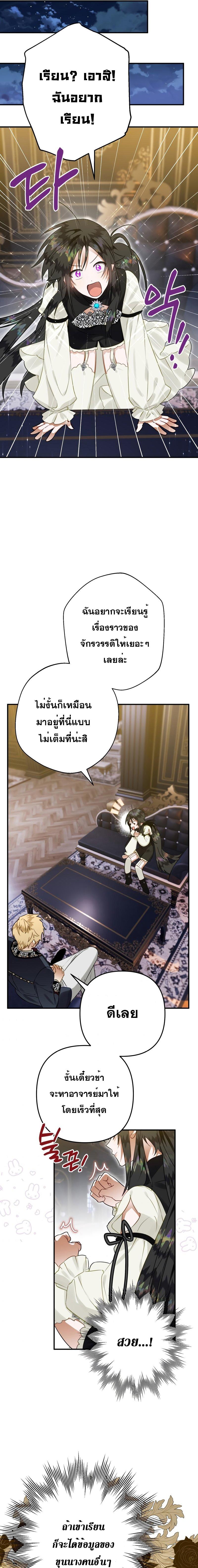 Manga-lc-com อ่านมังงะ อ่านการ์ตูน ออนไลน์ ฟรี Of all things, I Became a Crow ตอนที่ 1 2 3 4 5 6 7 8 9 10 11 12 13 14 ฟรี ไม่มีโฆษณา Manga-lc - อ่าน มังงะ อ่าน การ์ตูน ออนไลน์ อ่านมังงะ ฟรี